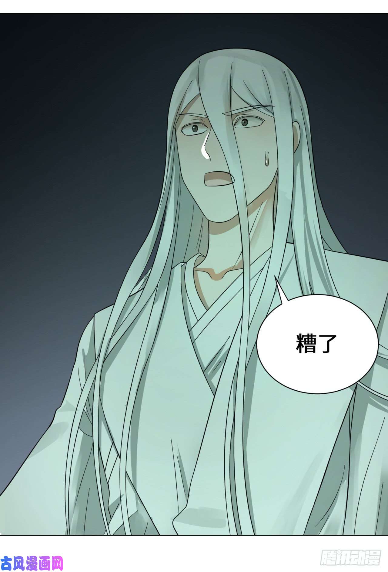 炼气练了三千年66话 夺舍
