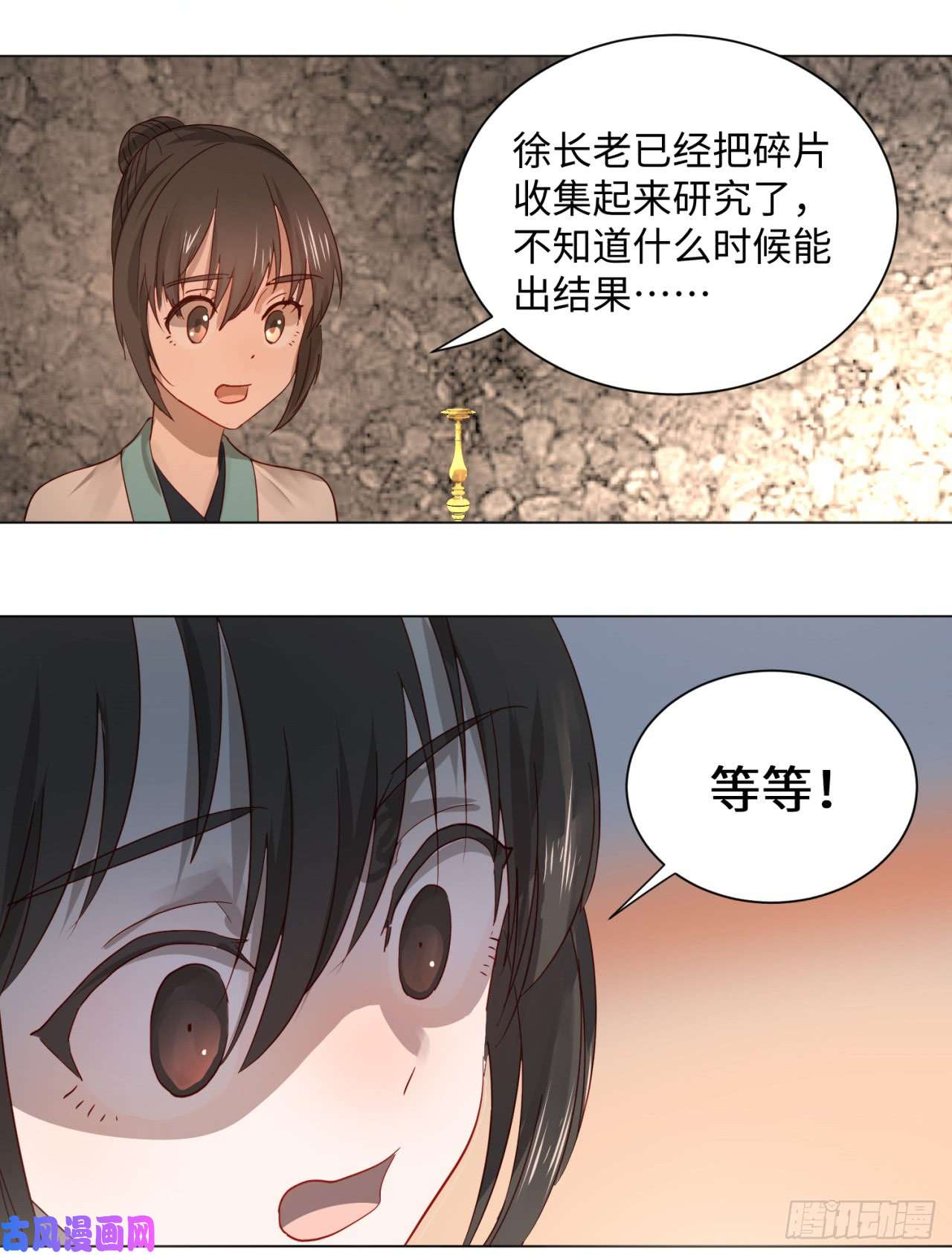 炼气练了三千年67话 改变轨迹