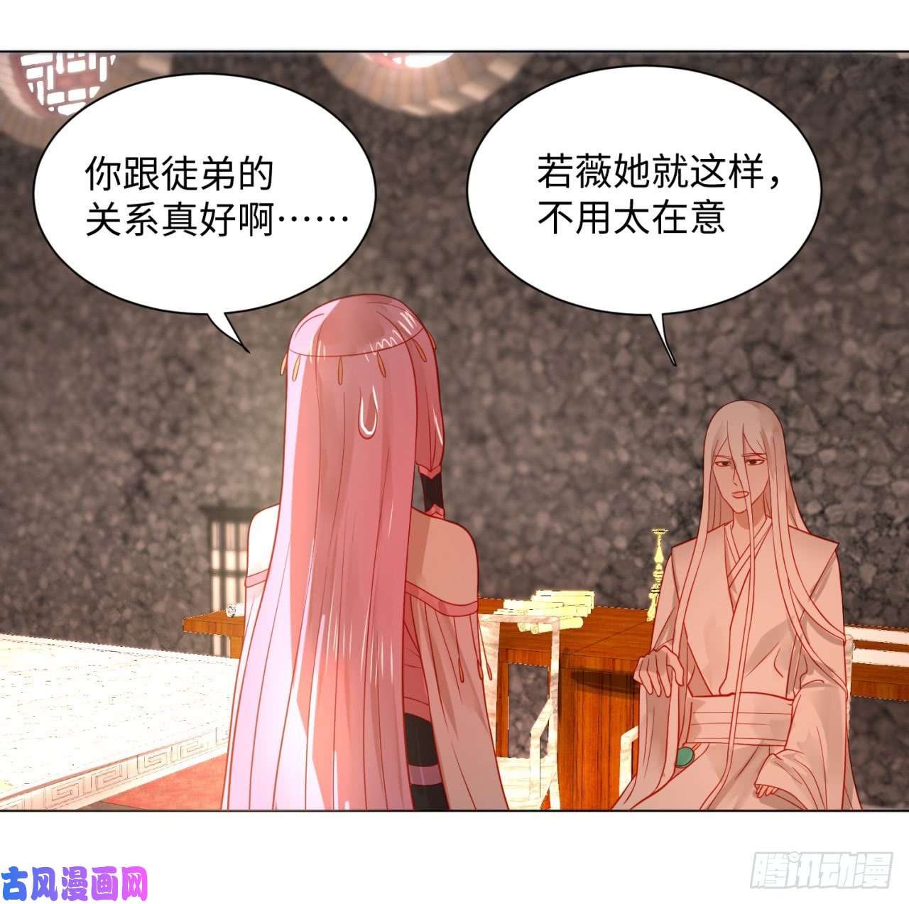 炼气练了三千年67话 改变轨迹