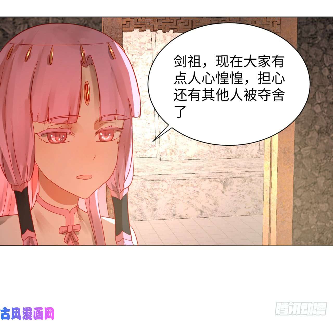 炼气练了三千年67话 改变轨迹