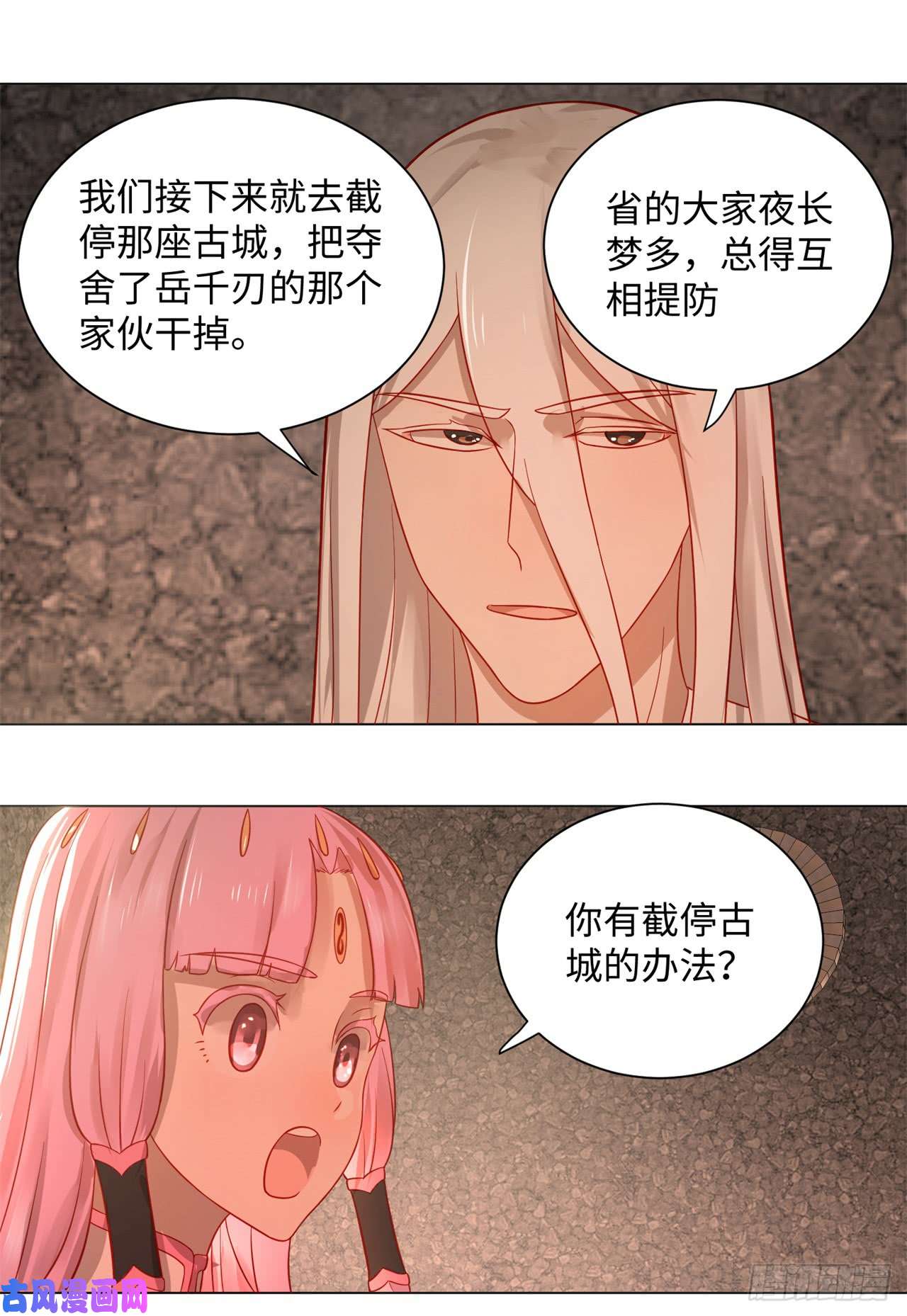 炼气练了三千年67话 改变轨迹