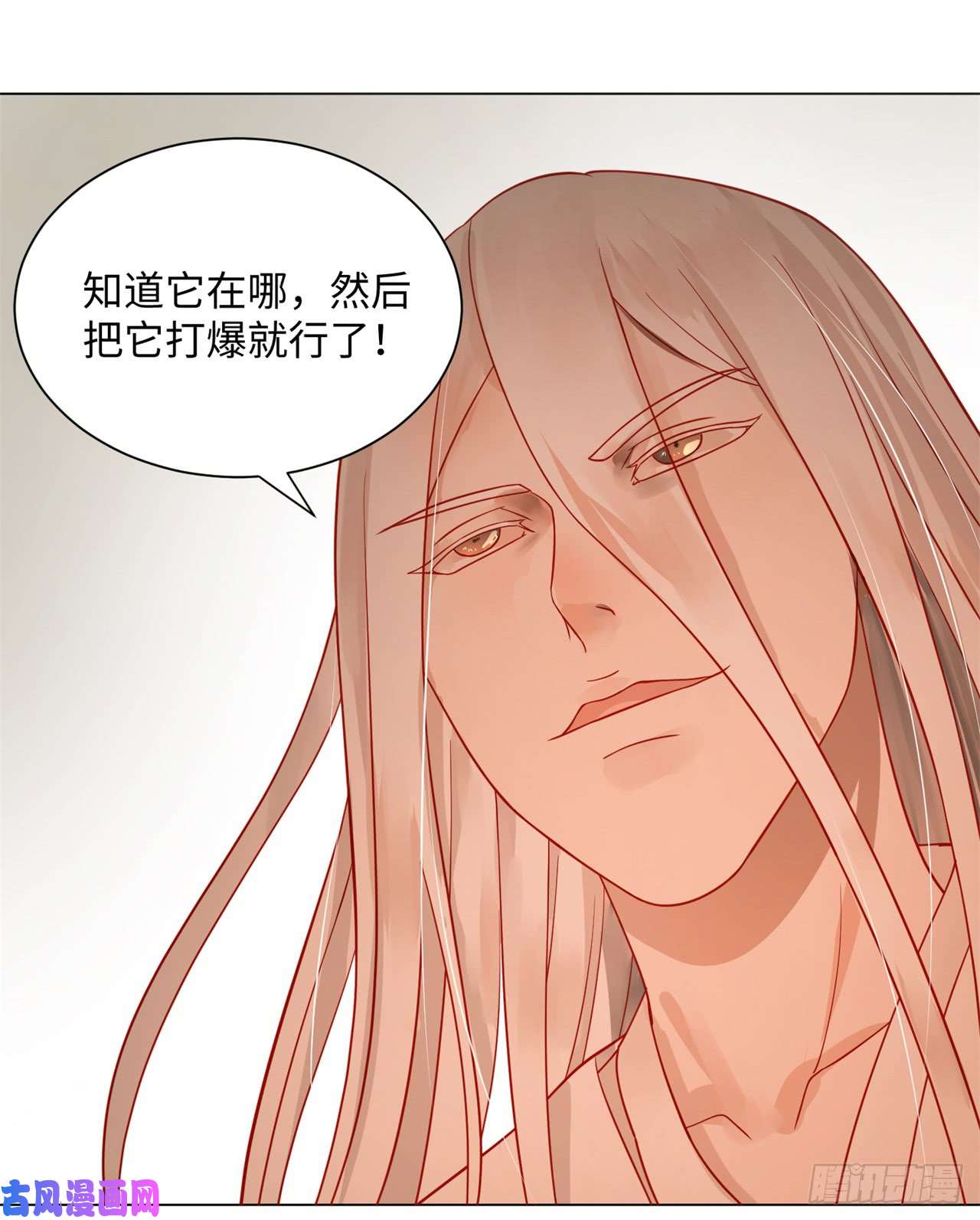 炼气练了三千年67话 改变轨迹