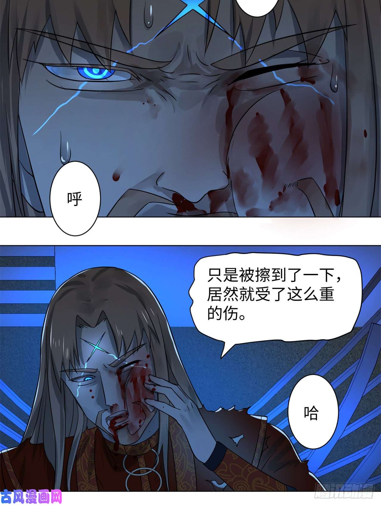 炼气练了三千年67话 改变轨迹