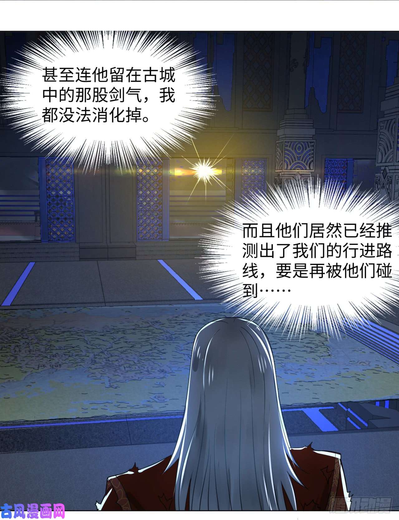 炼气练了三千年67话 改变轨迹