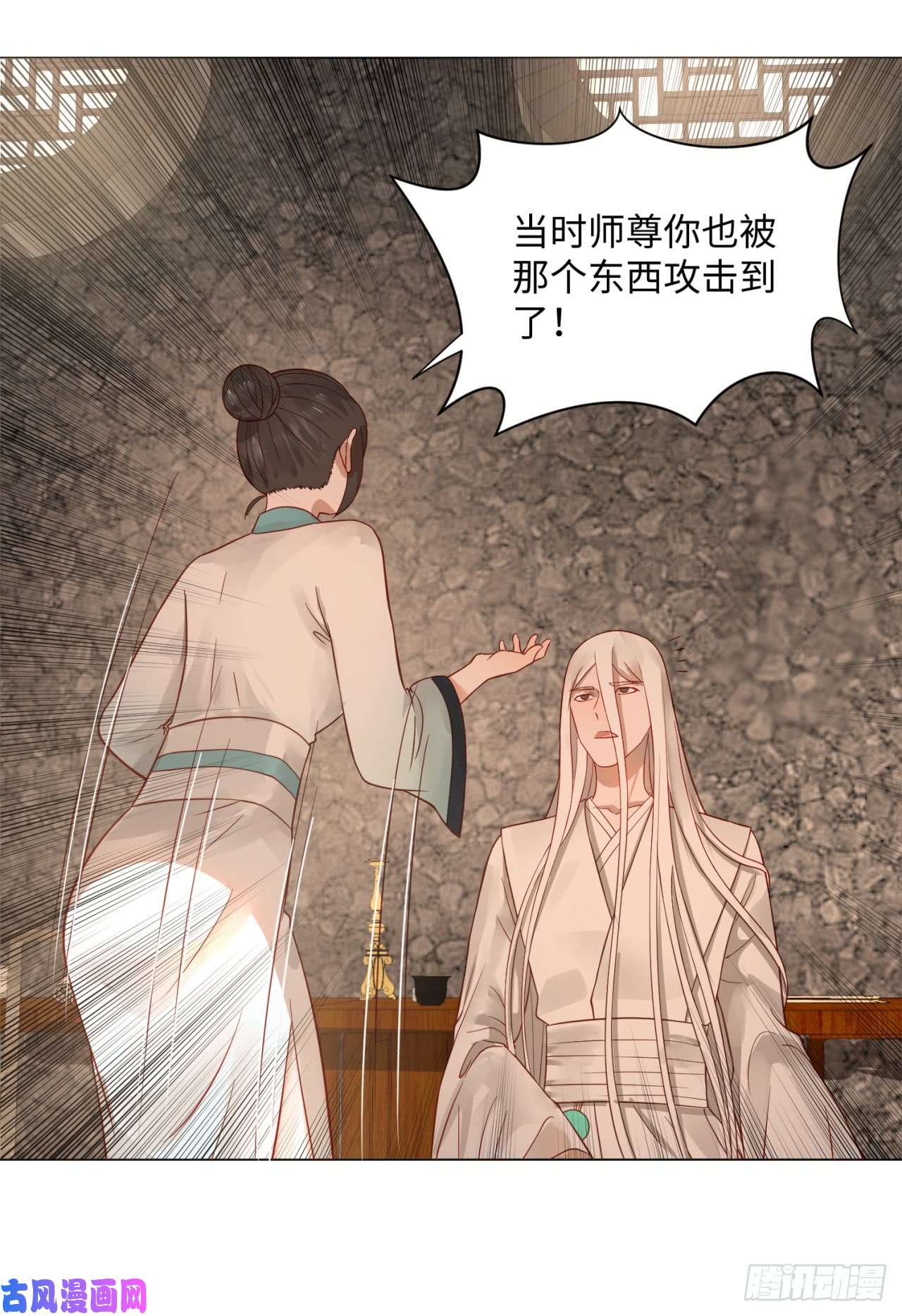 炼气练了三千年67话 改变轨迹