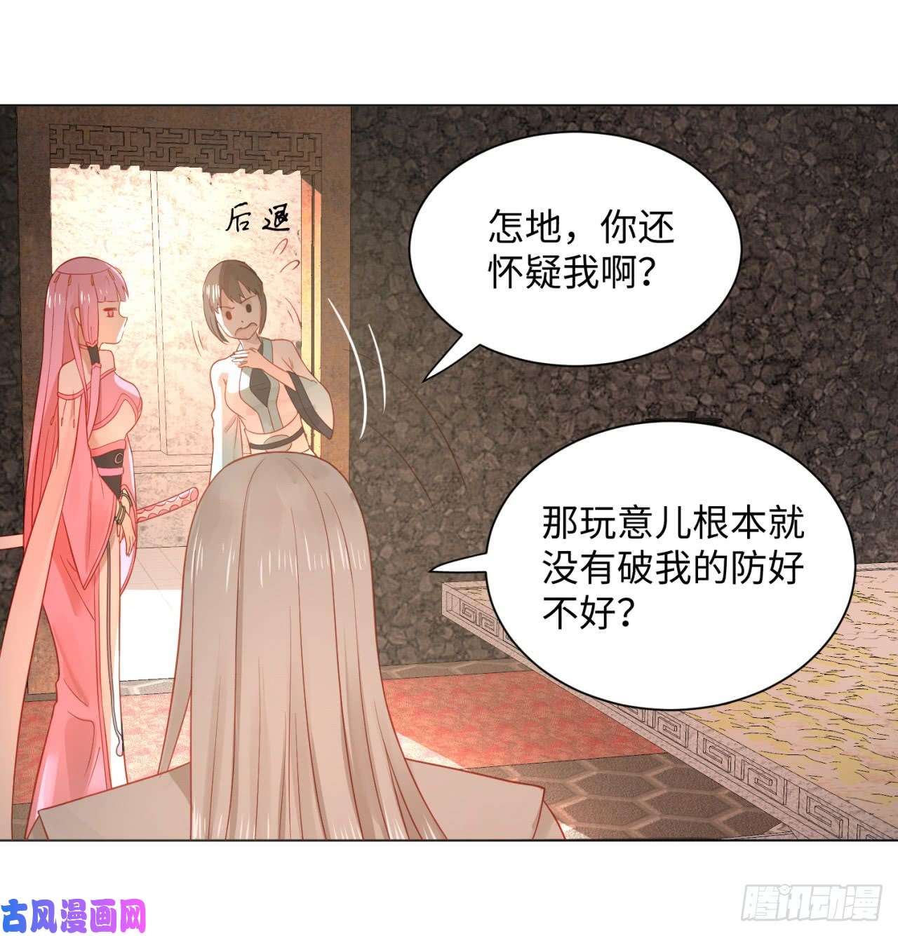 炼气练了三千年67话 改变轨迹