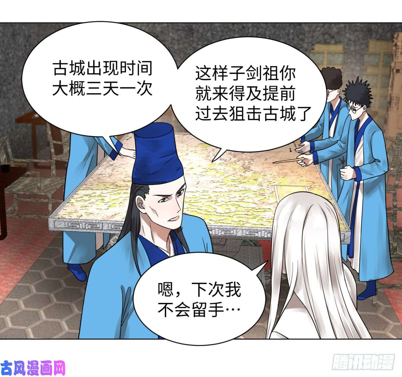 炼气练了三千年67话 改变轨迹