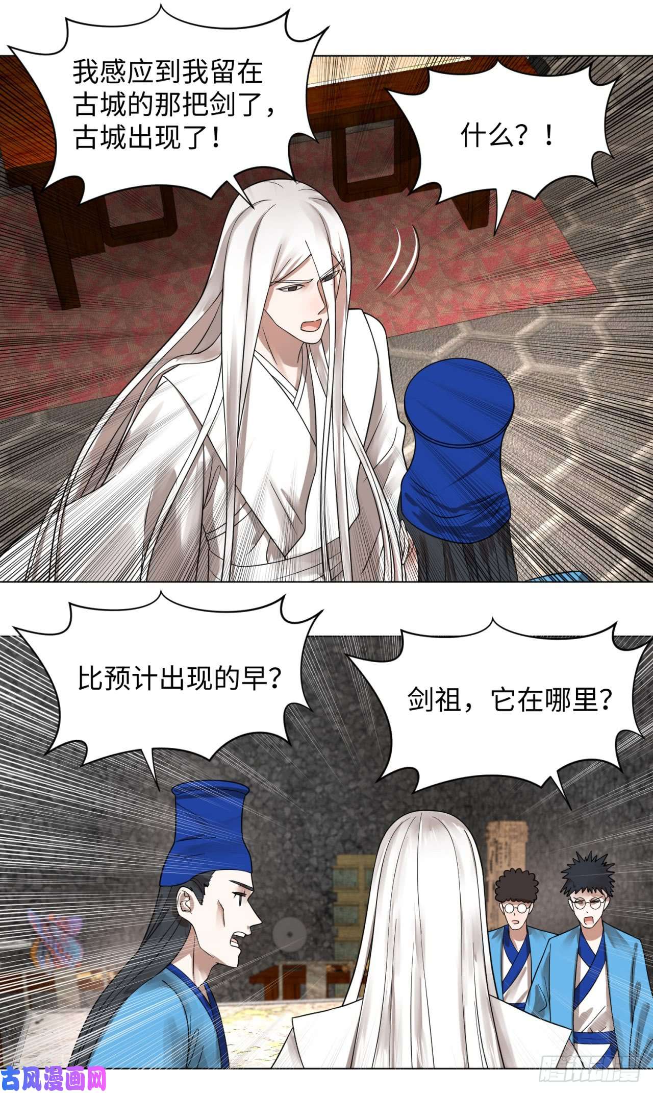 炼气练了三千年67话 改变轨迹