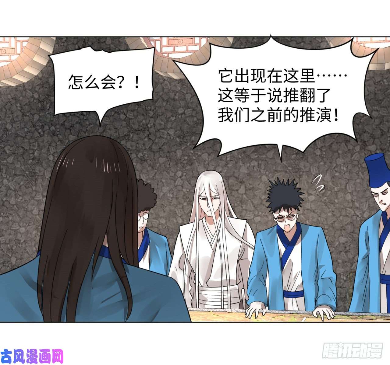 炼气练了三千年67话 改变轨迹