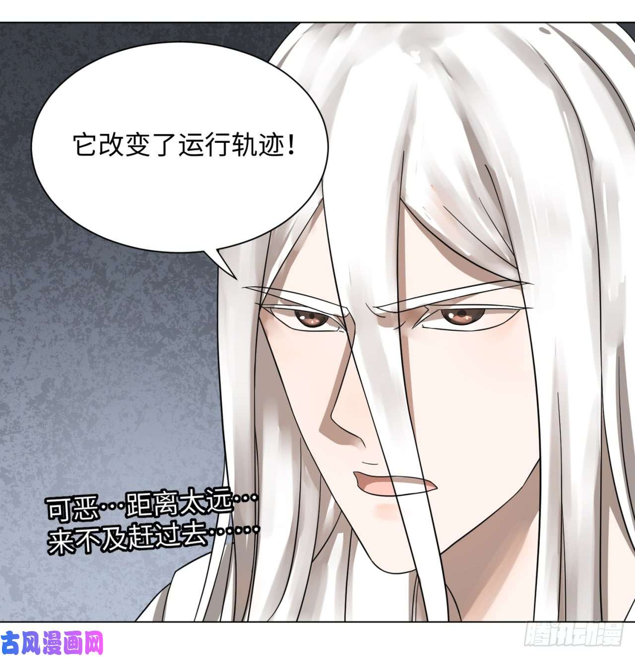 炼气练了三千年67话 改变轨迹