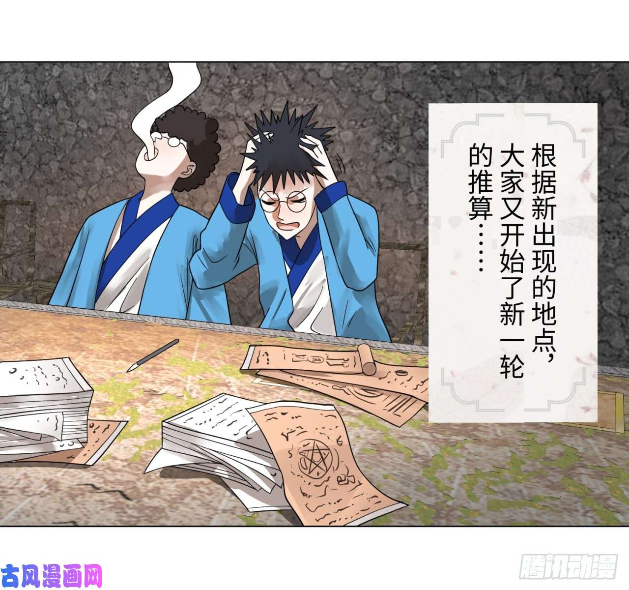 炼气练了三千年67话 改变轨迹