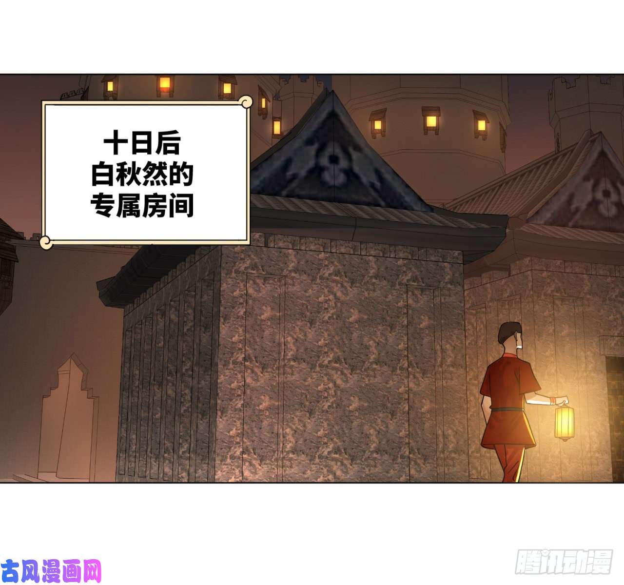 炼气练了三千年67话 改变轨迹