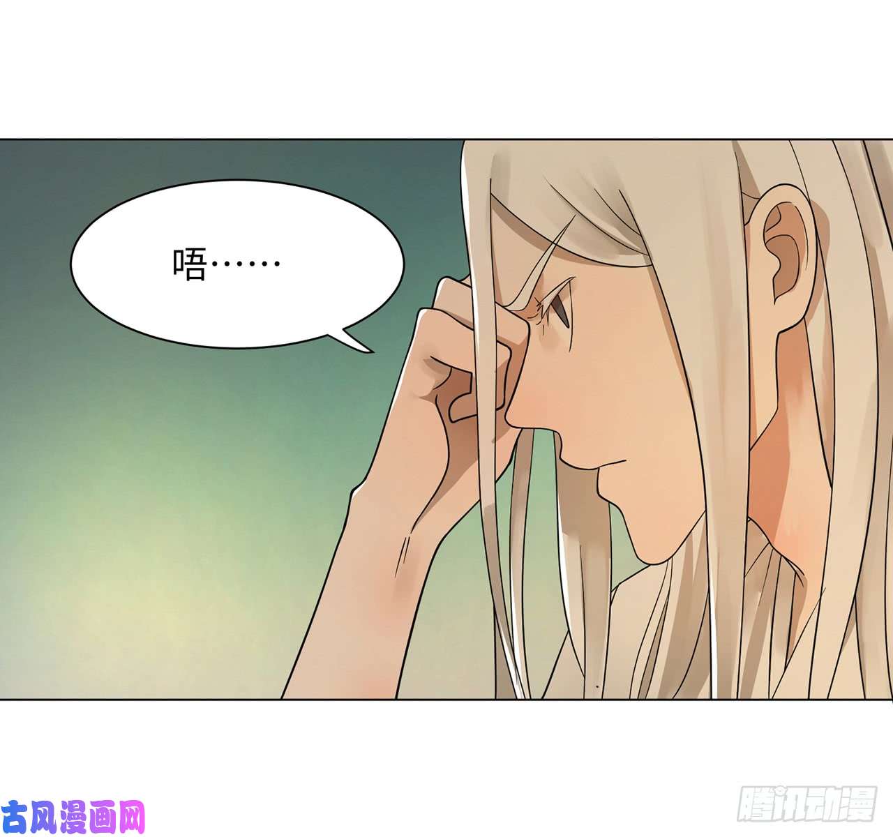 炼气练了三千年67话 改变轨迹