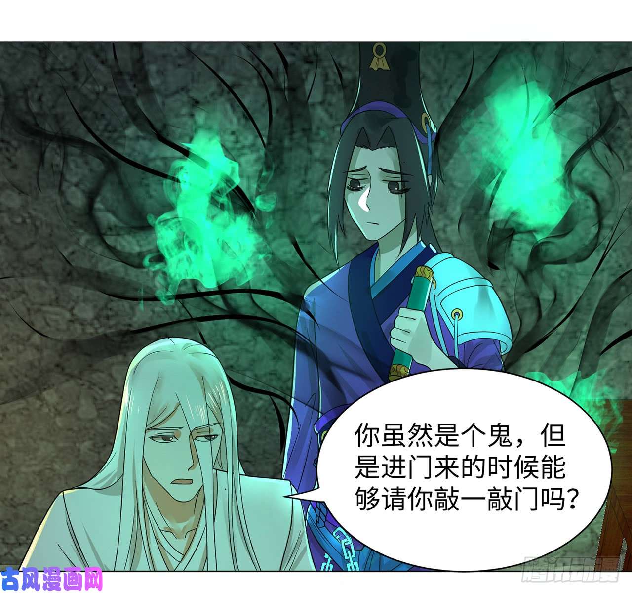 炼气练了三千年67话 改变轨迹