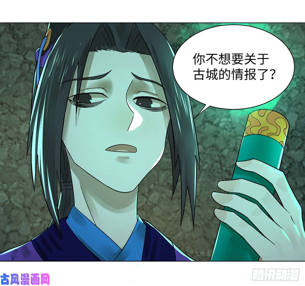 炼气练了三千年67话 改变轨迹