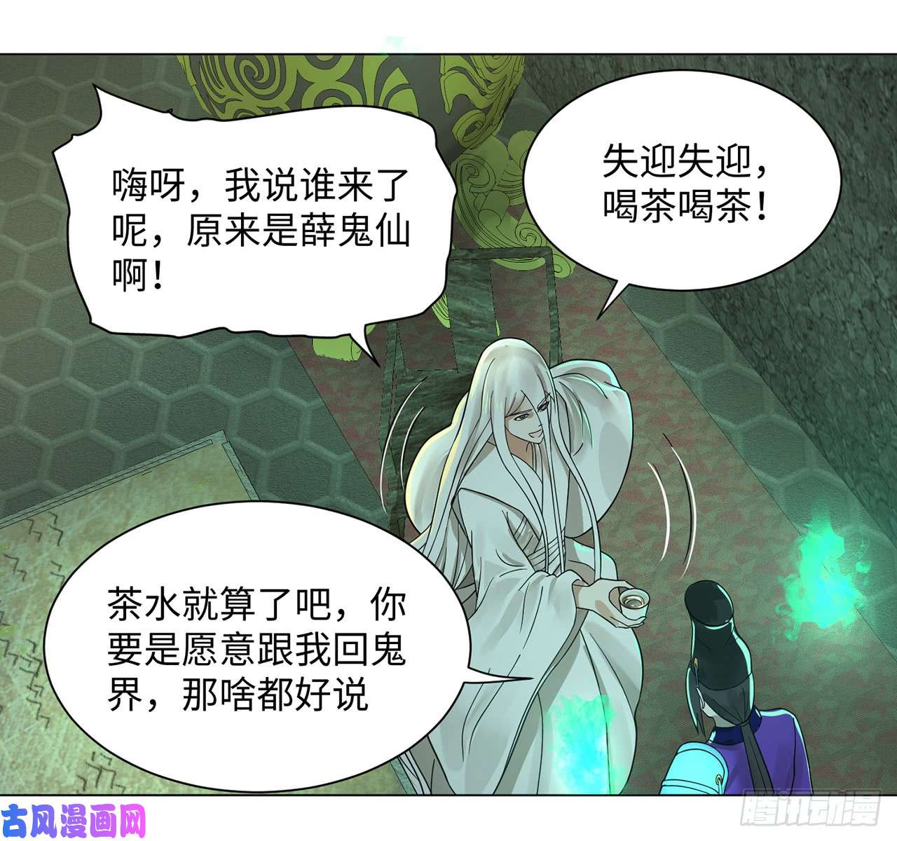 炼气练了三千年67话 改变轨迹