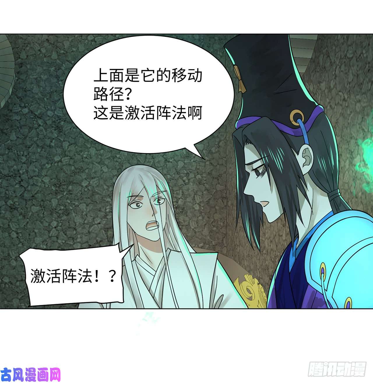 炼气练了三千年67话 改变轨迹