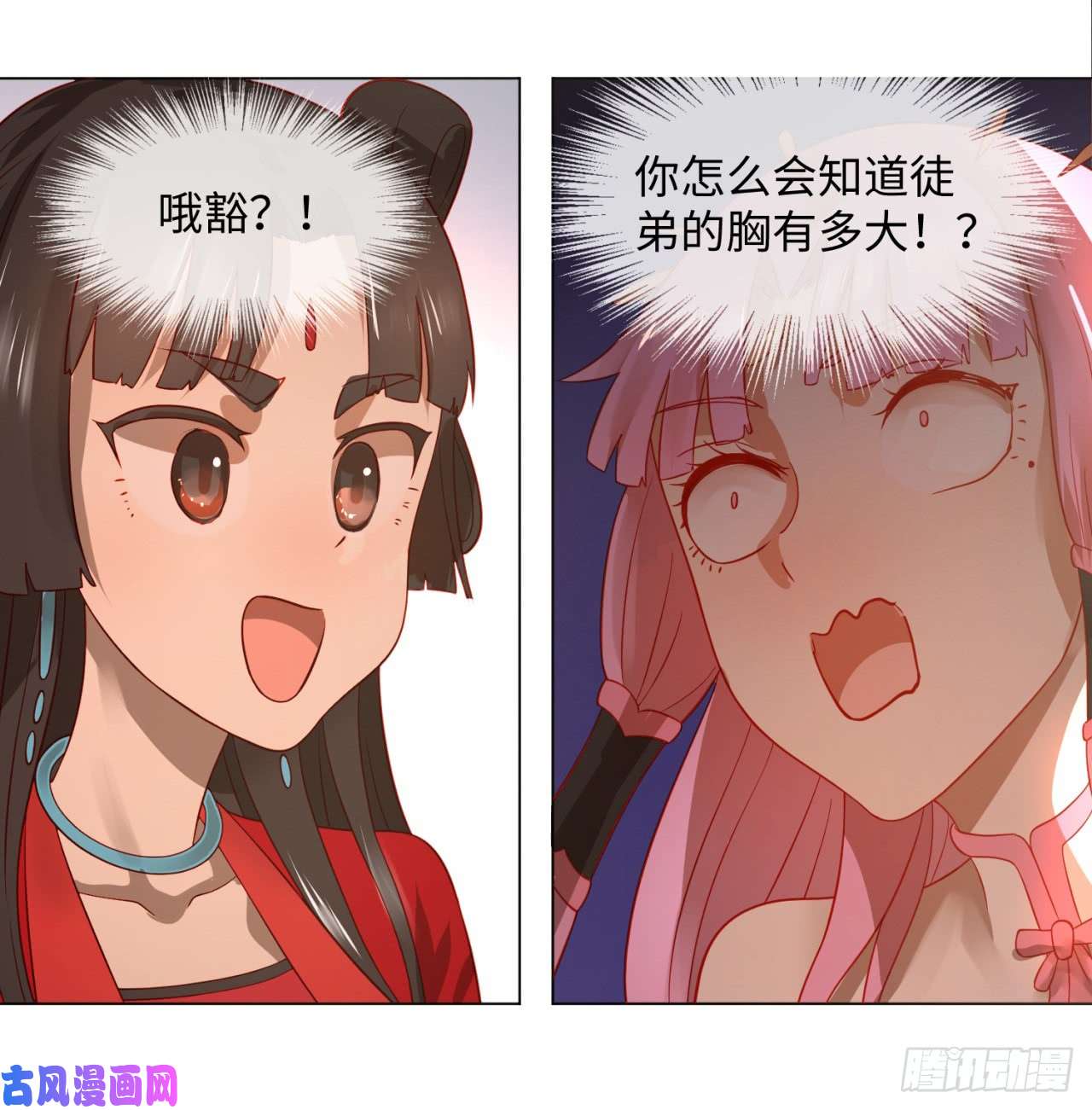 炼气练了三千年67话 改变轨迹