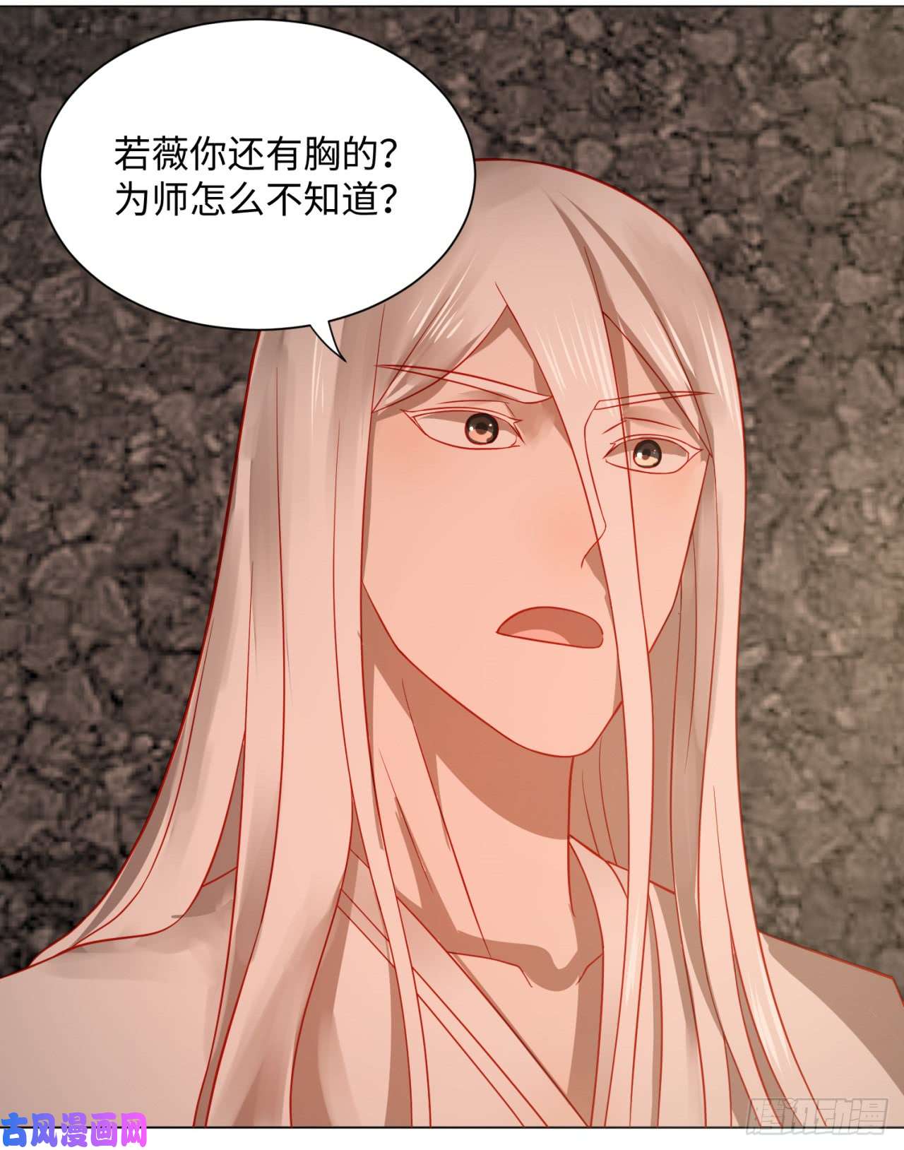 炼气练了三千年67话 改变轨迹