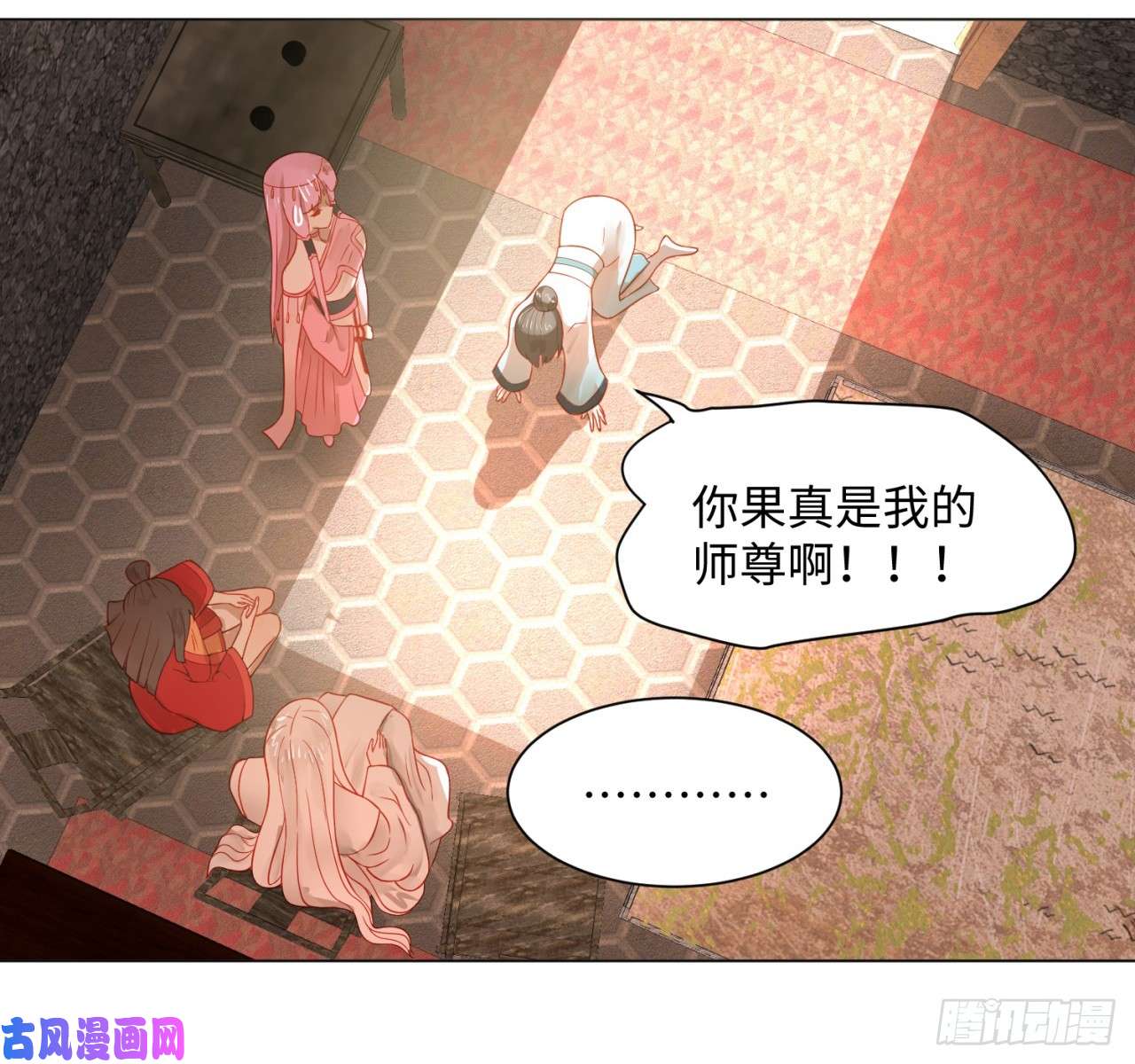 炼气练了三千年67话 改变轨迹