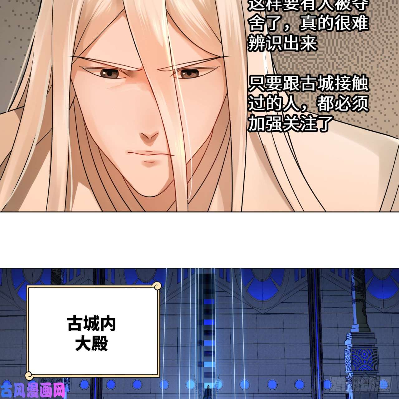 炼气练了三千年68话 汲灵刀