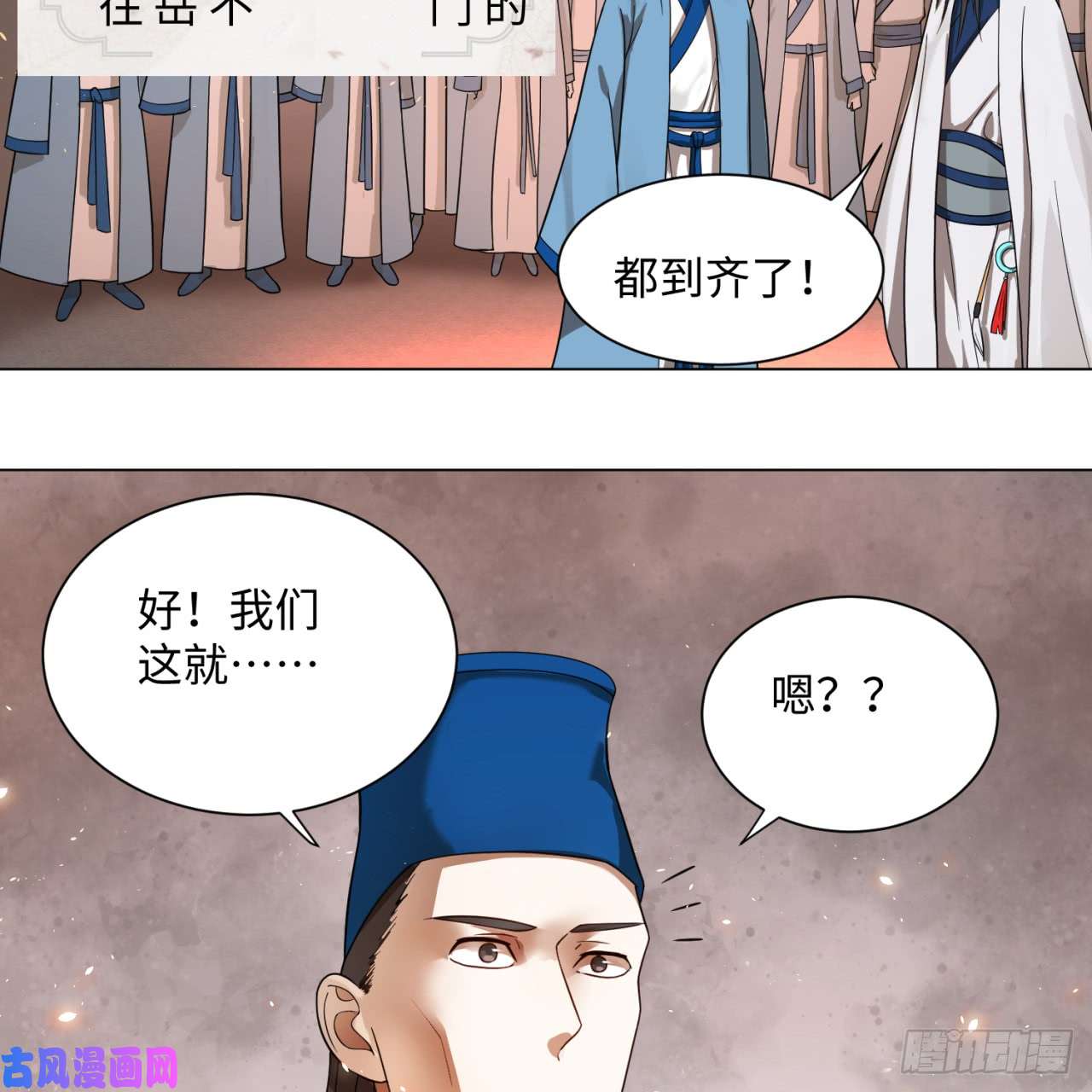炼气练了三千年68话 汲灵刀