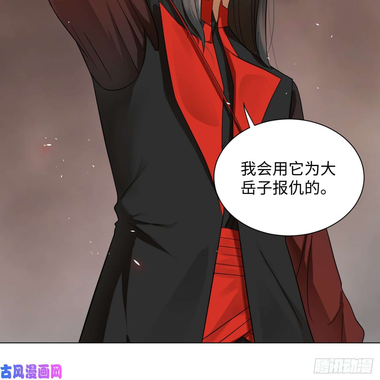炼气练了三千年68话 汲灵刀