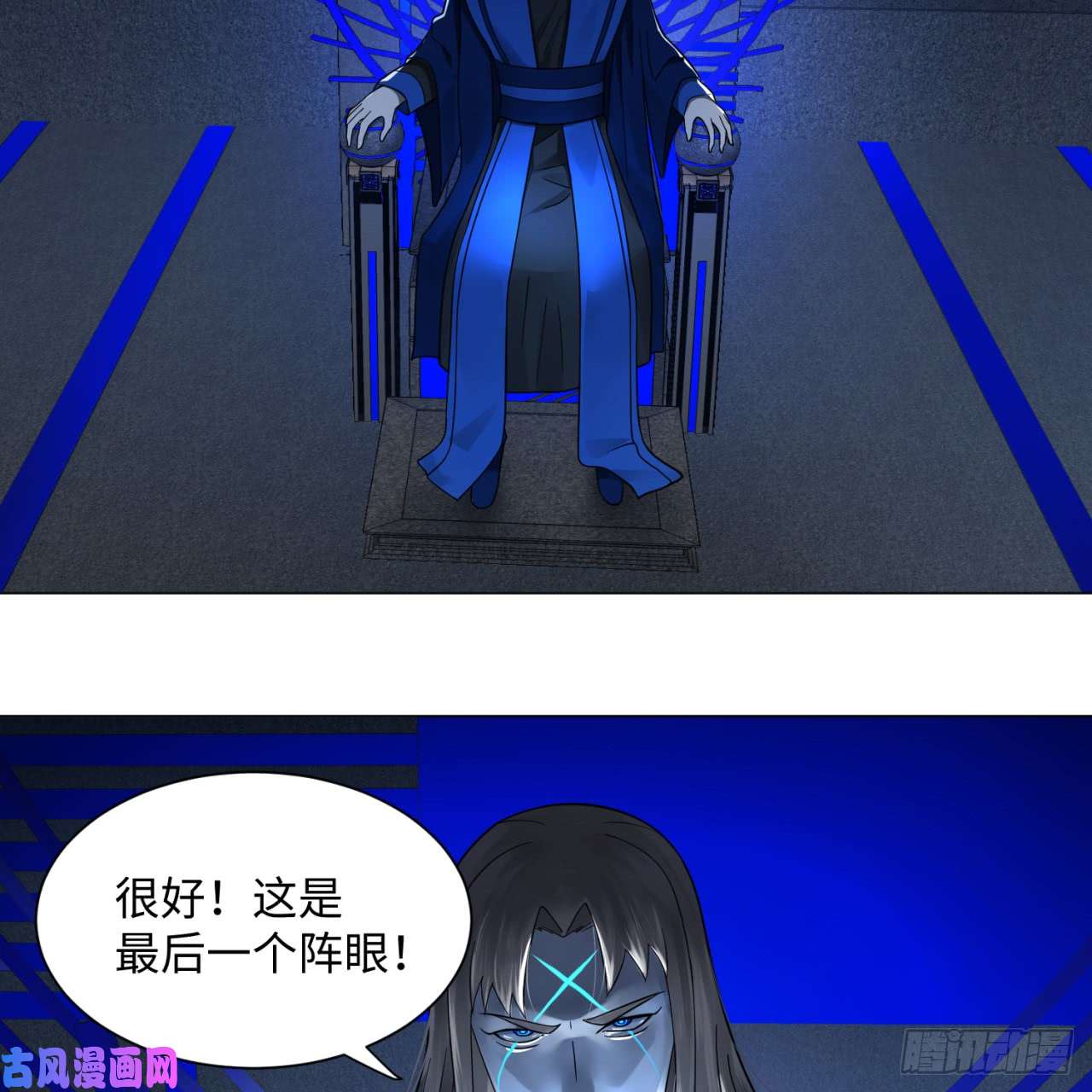 炼气练了三千年68话 汲灵刀