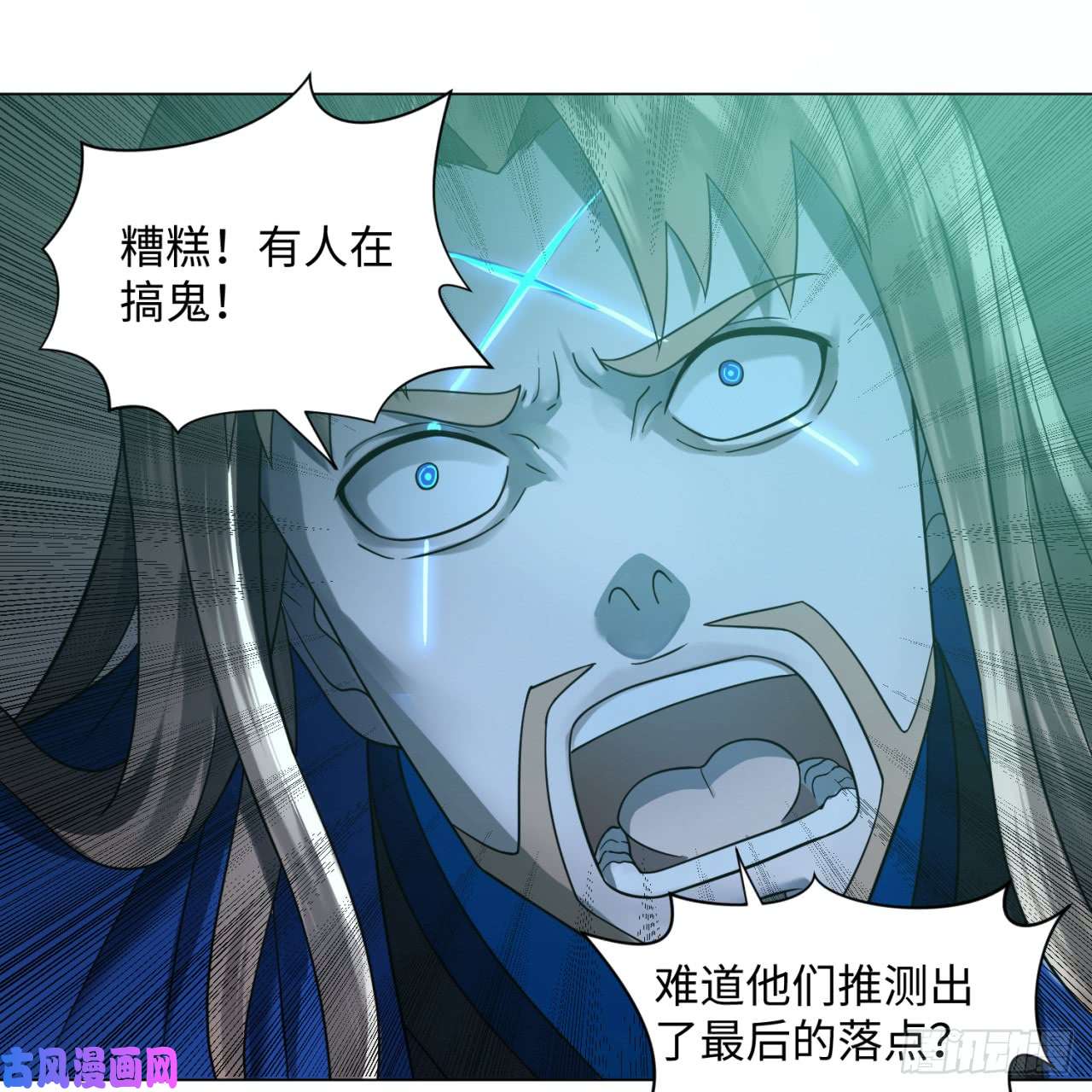 炼气练了三千年68话 汲灵刀