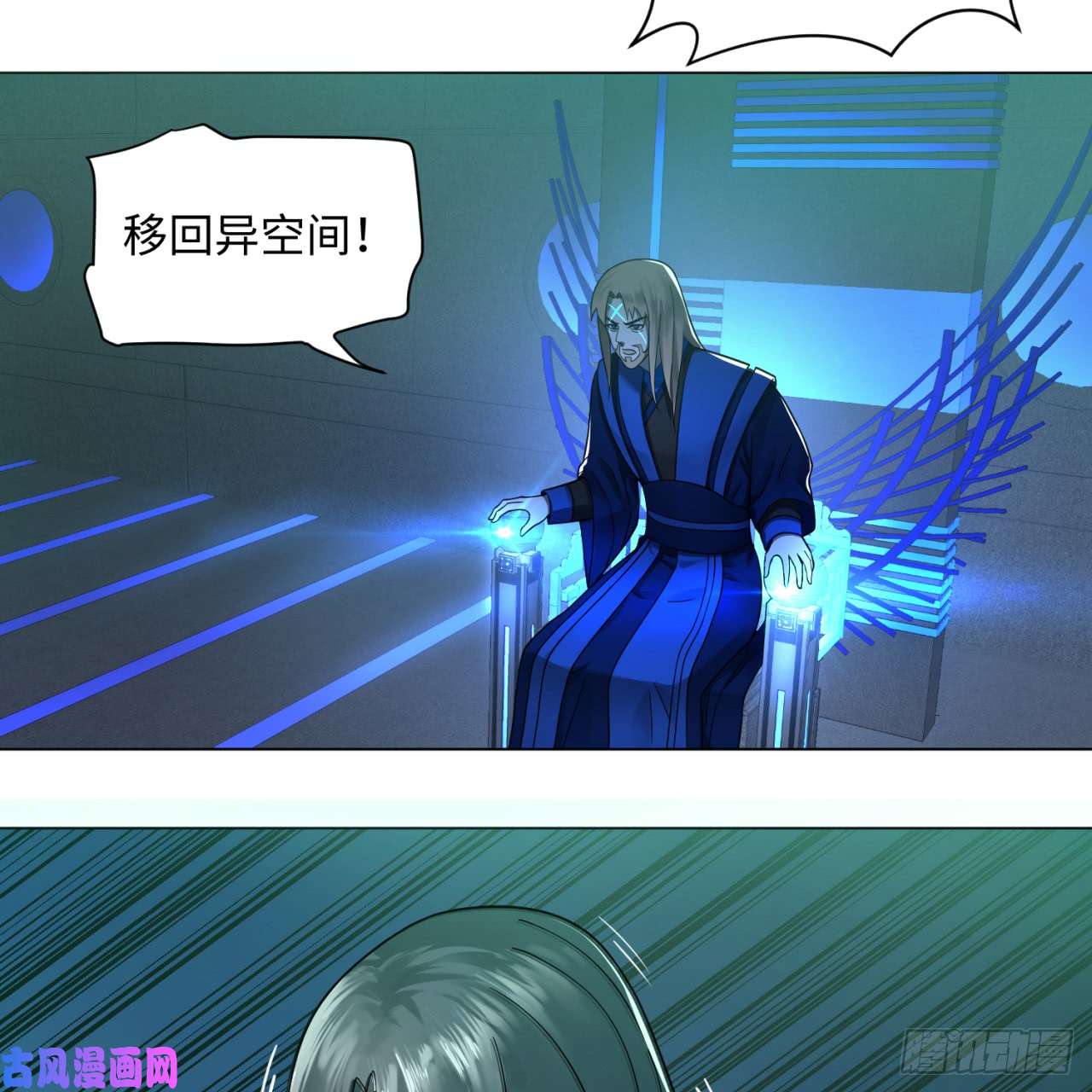 炼气练了三千年68话 汲灵刀
