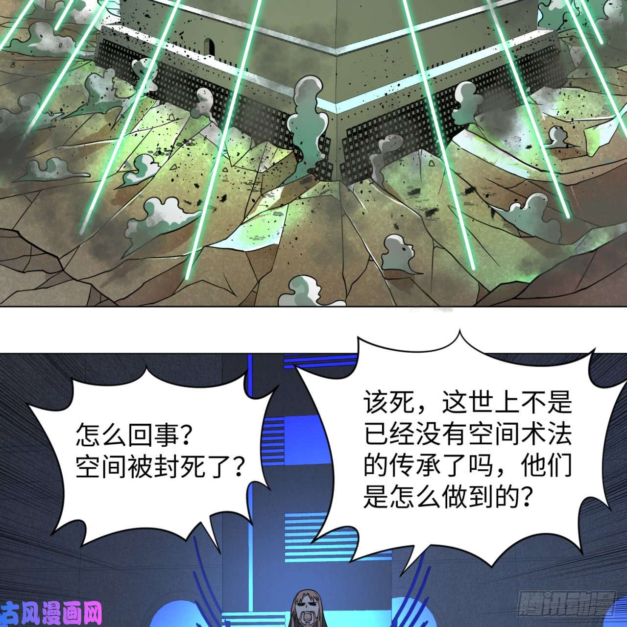 炼气练了三千年68话 汲灵刀