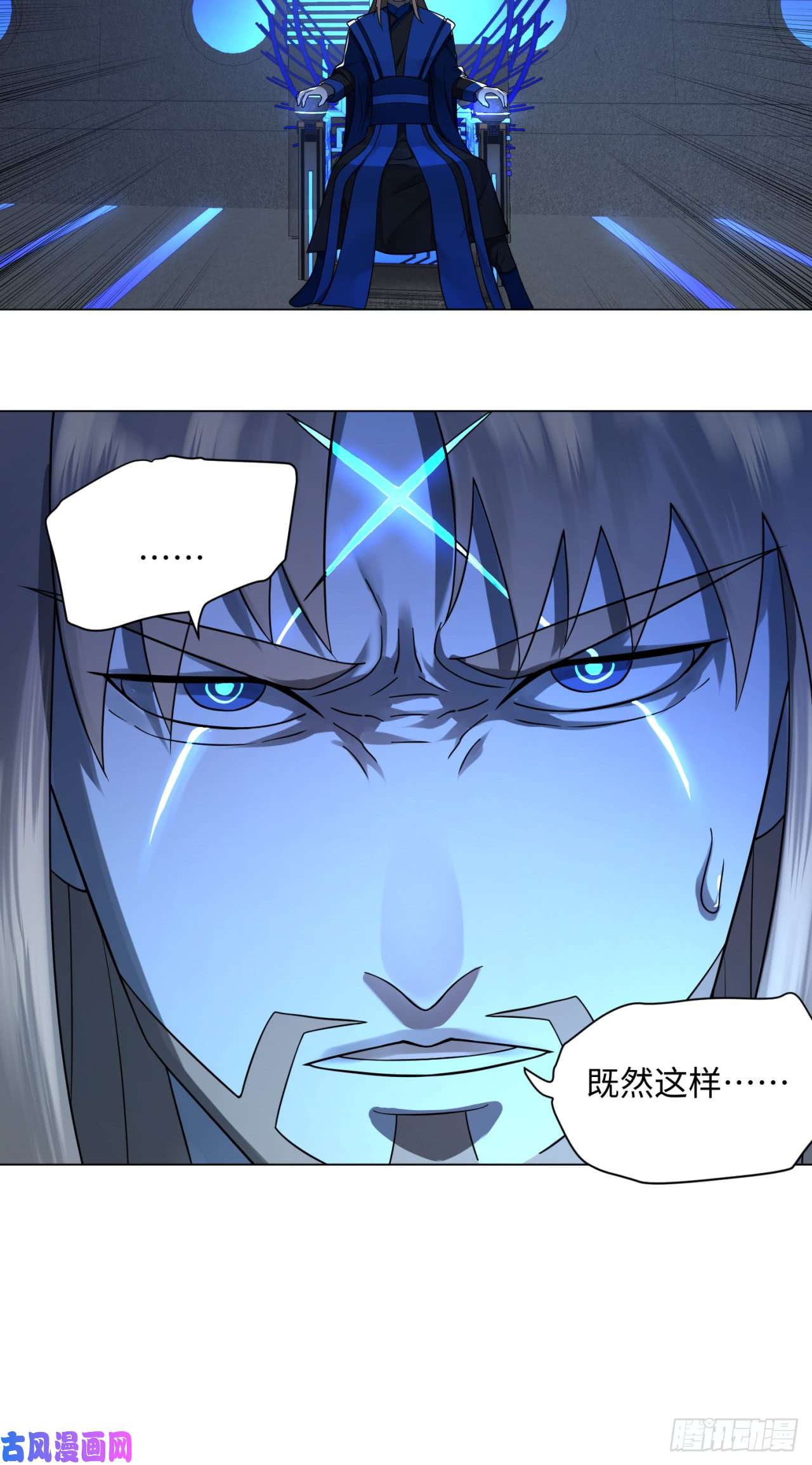 炼气练了三千年68话 汲灵刀