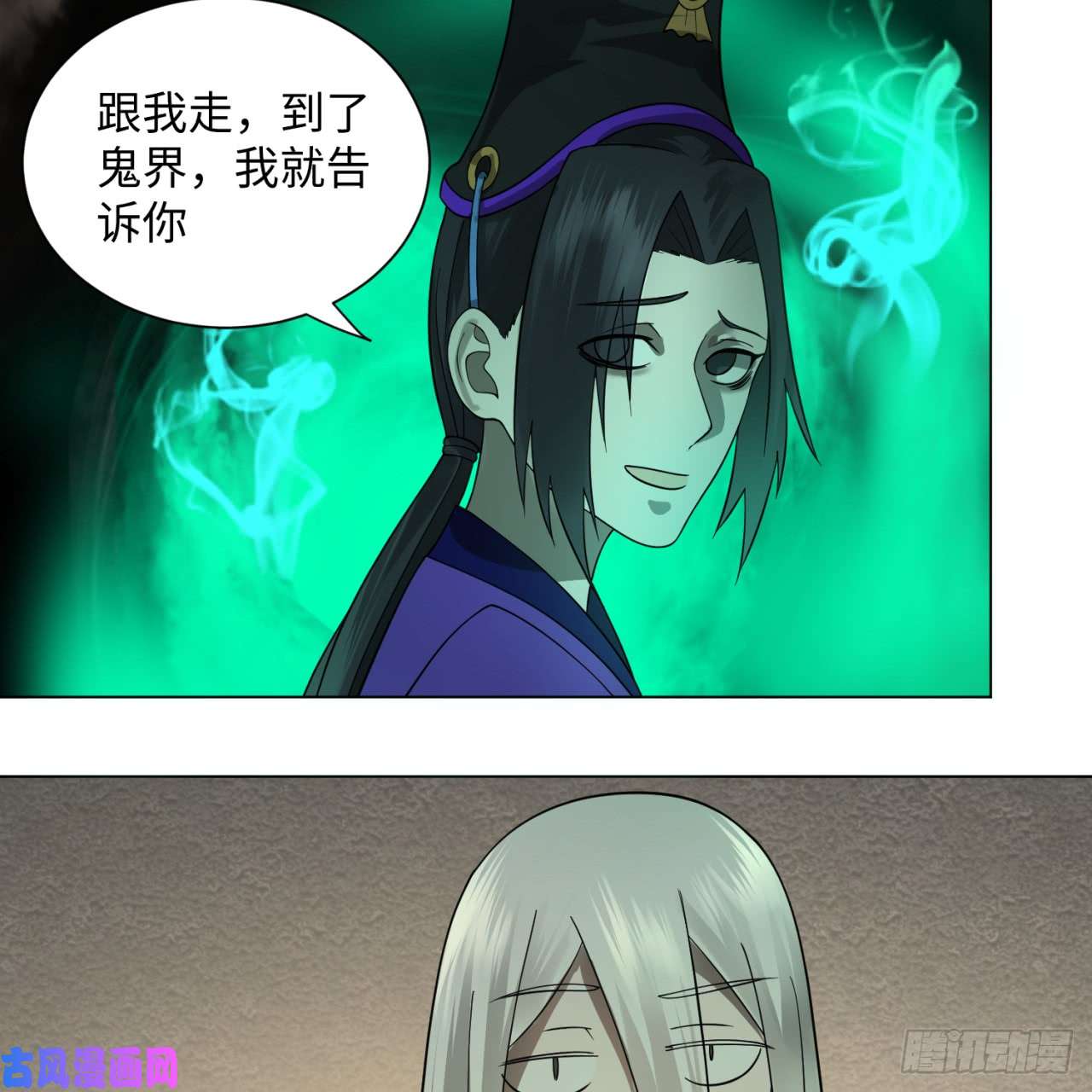 炼气练了三千年68话 汲灵刀