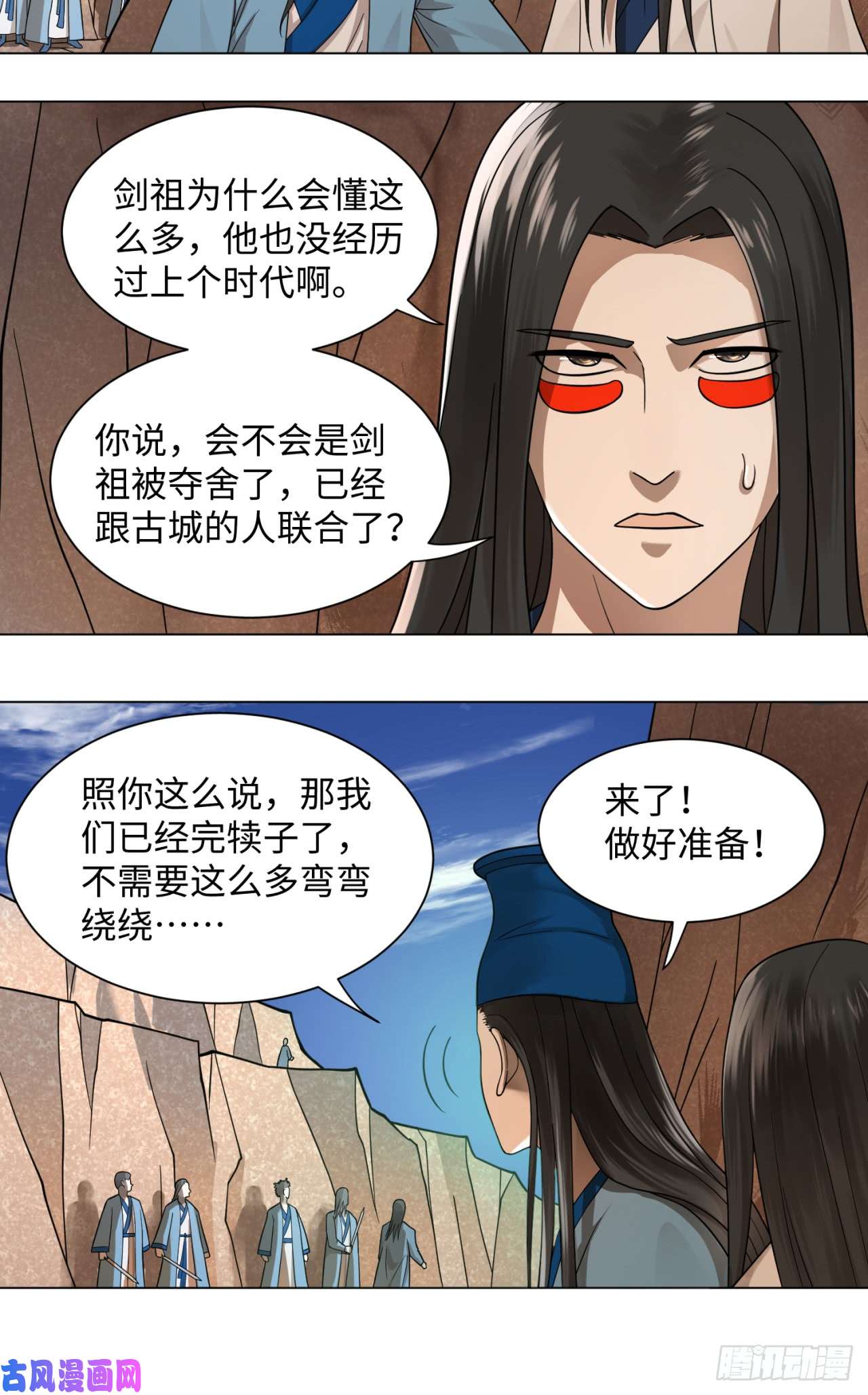炼气练了三千年69话 咋话事儿啊，小老弟