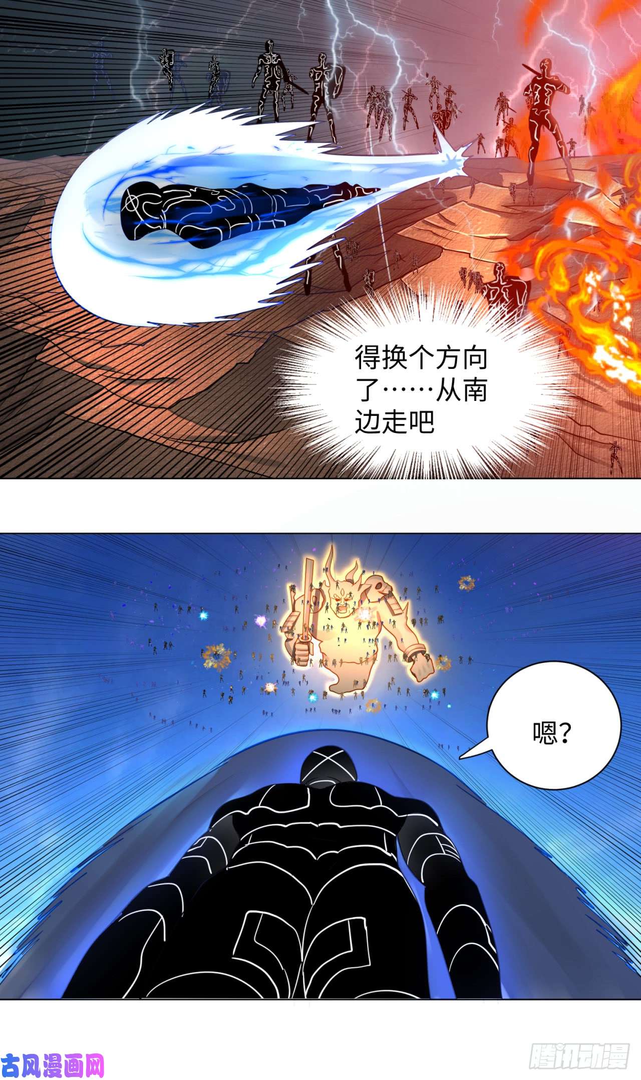 炼气练了三千年69话 咋话事儿啊，小老弟