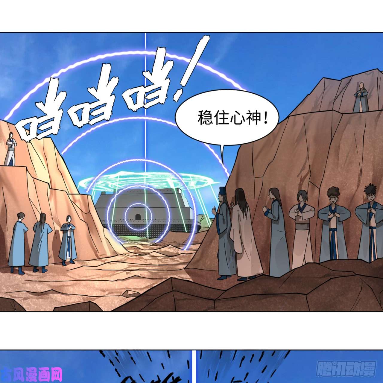 炼气练了三千年69话 咋话事儿啊，小老弟