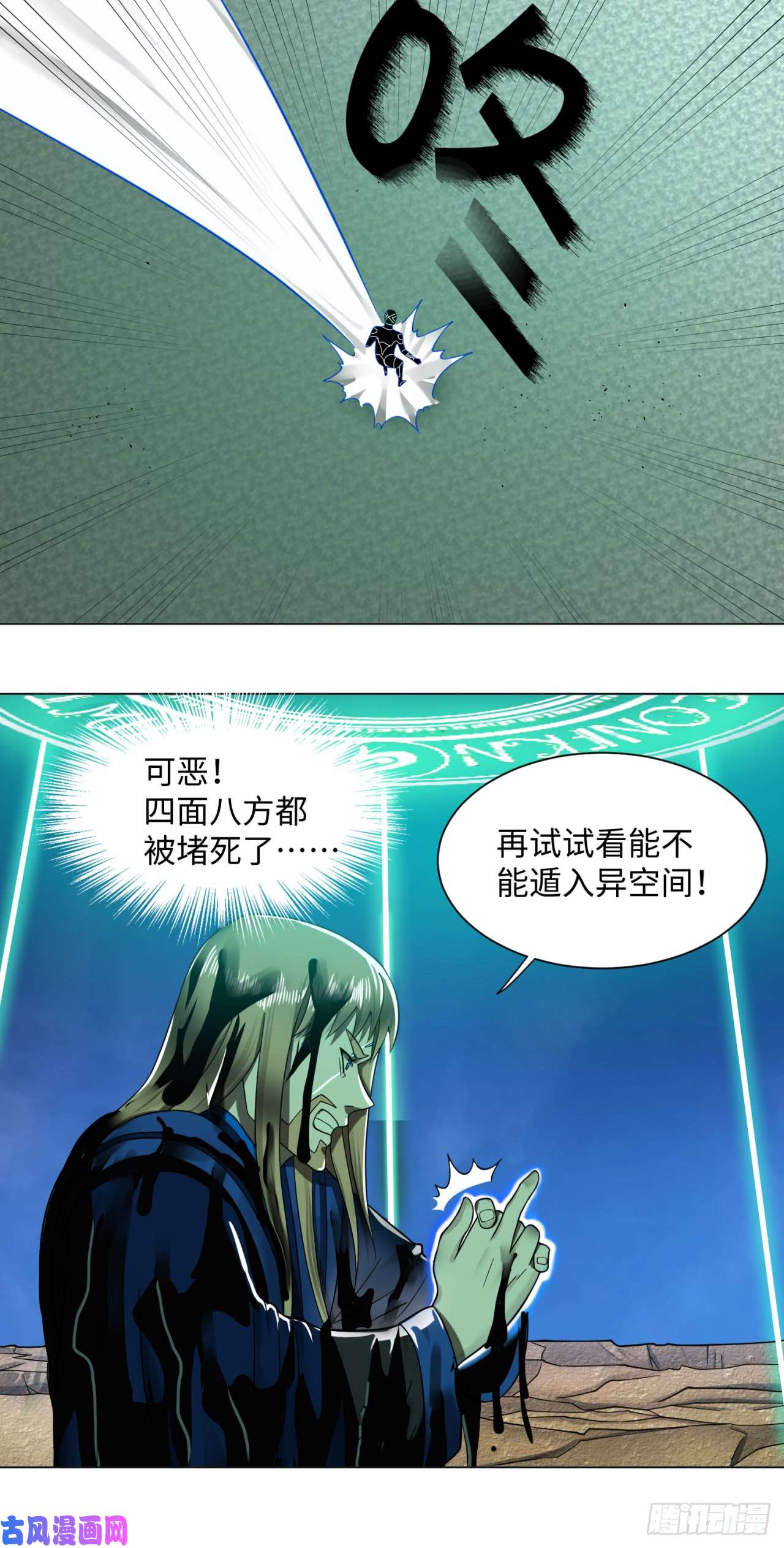 炼气练了三千年69话 咋话事儿啊，小老弟