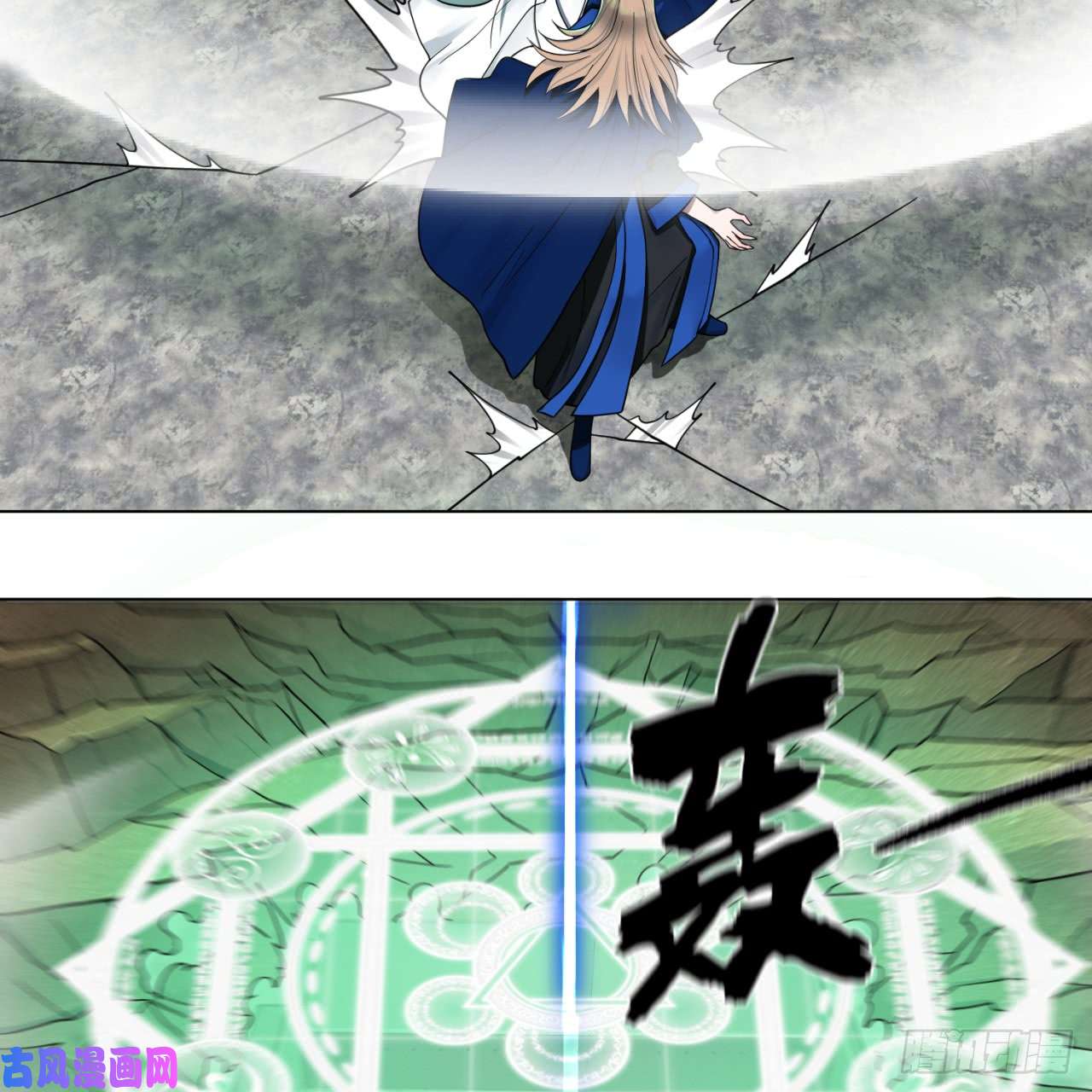 炼气练了三千年69话 咋话事儿啊，小老弟
