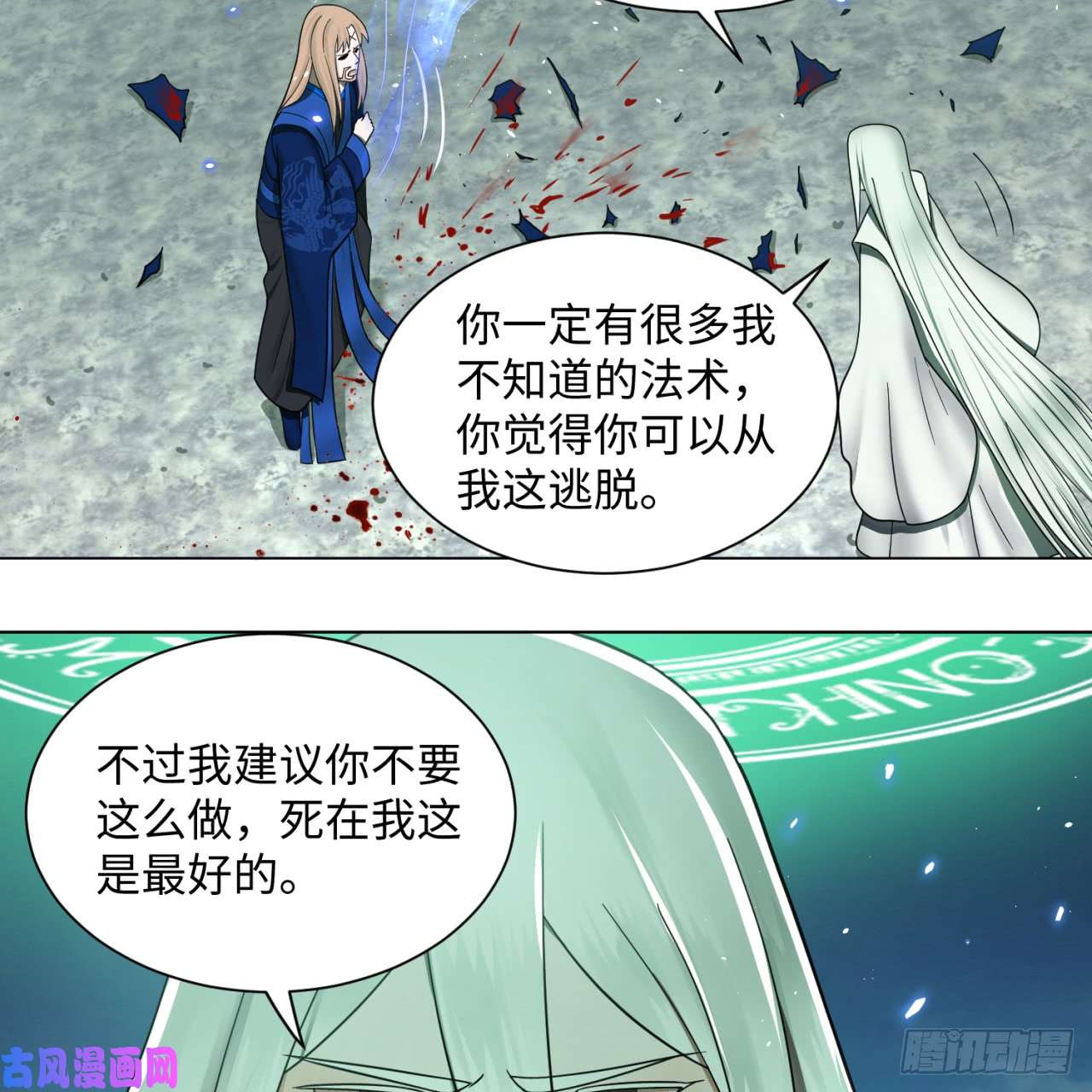 炼气练了三千年69话 咋话事儿啊，小老弟