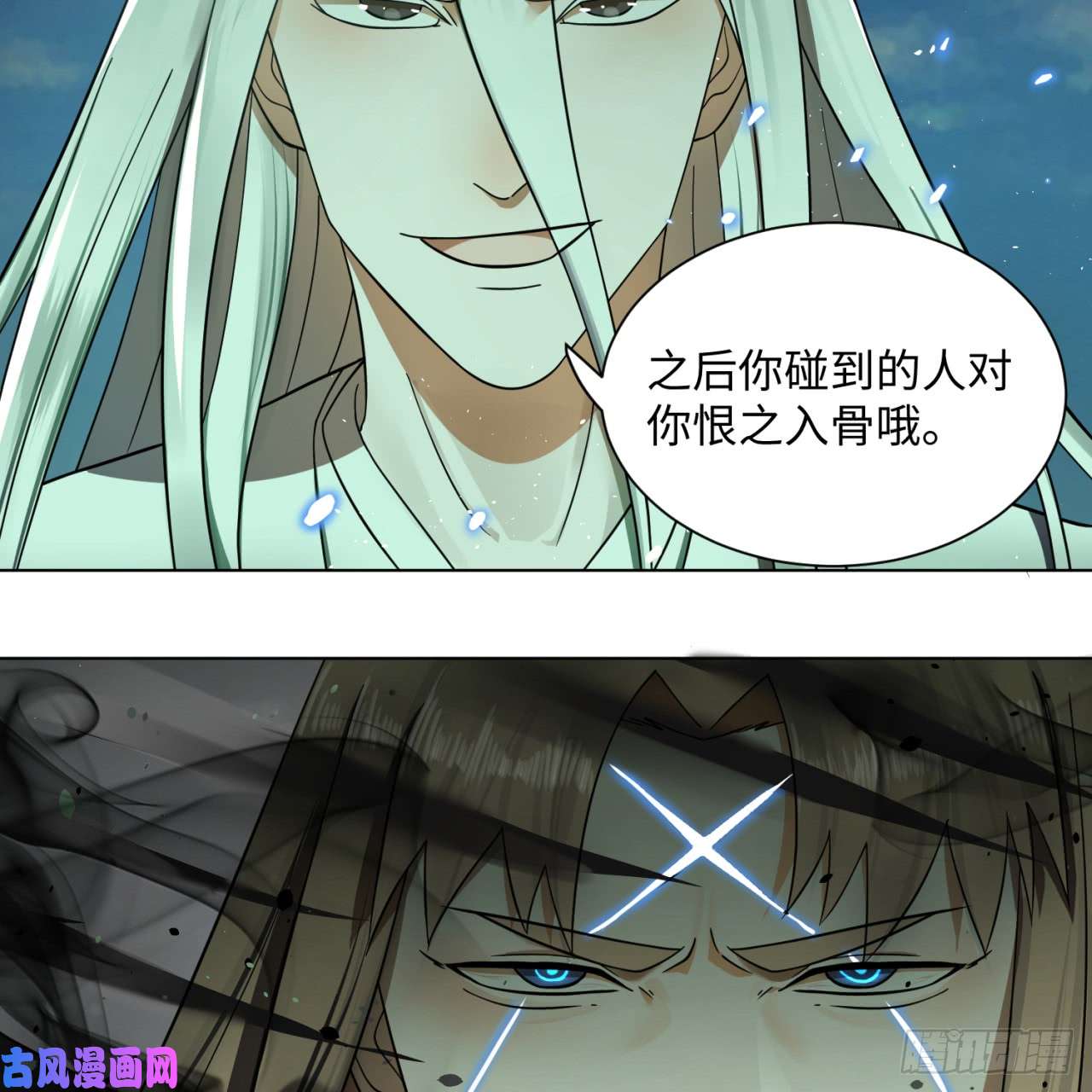 炼气练了三千年69话 咋话事儿啊，小老弟