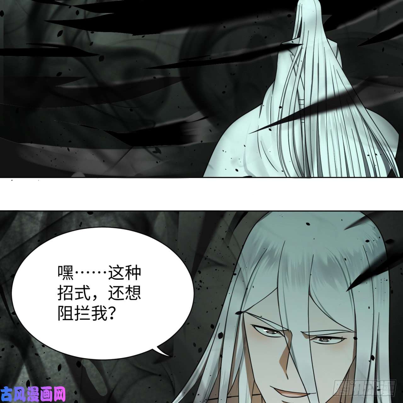 炼气练了三千年69话 咋话事儿啊，小老弟