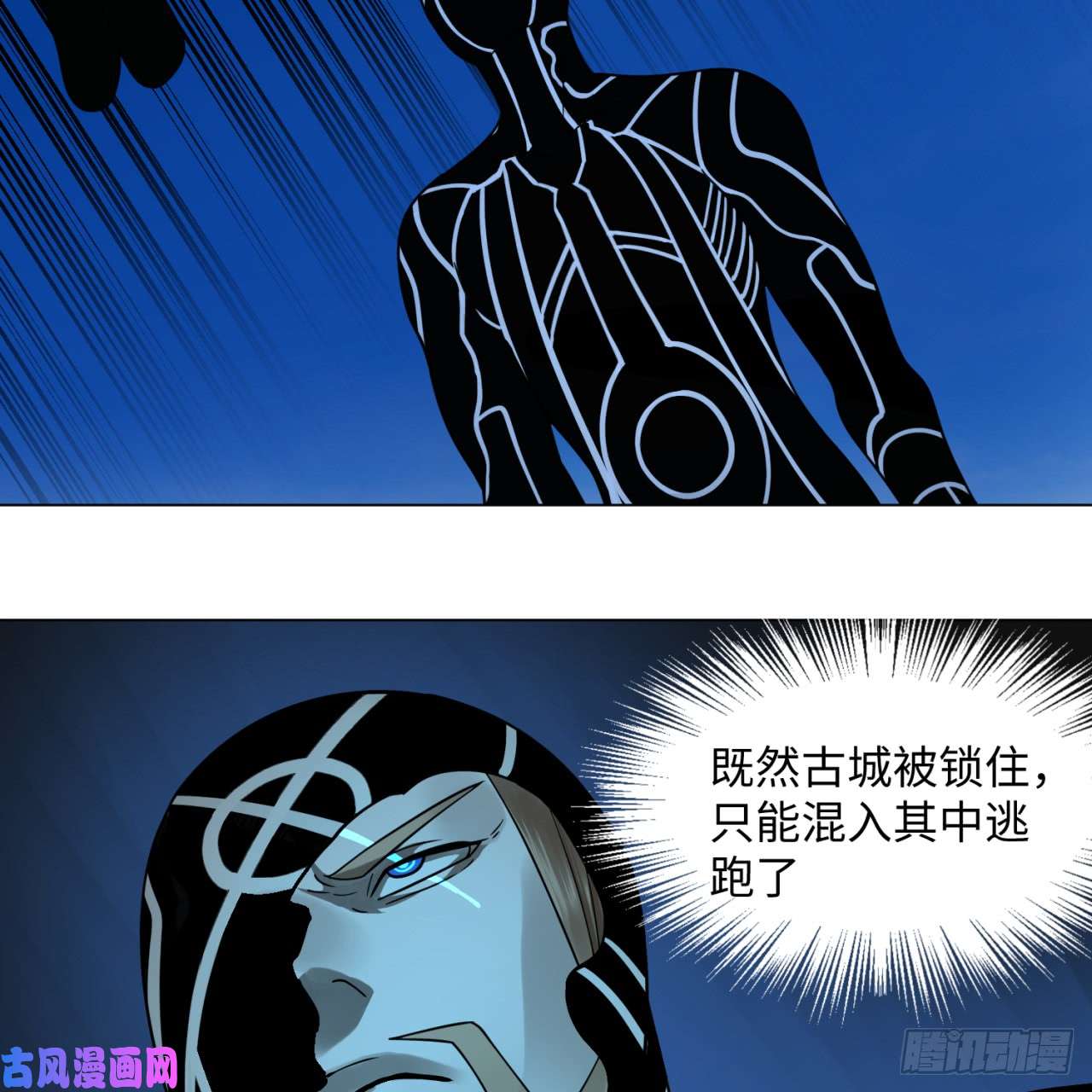 炼气练了三千年69话 咋话事儿啊，小老弟
