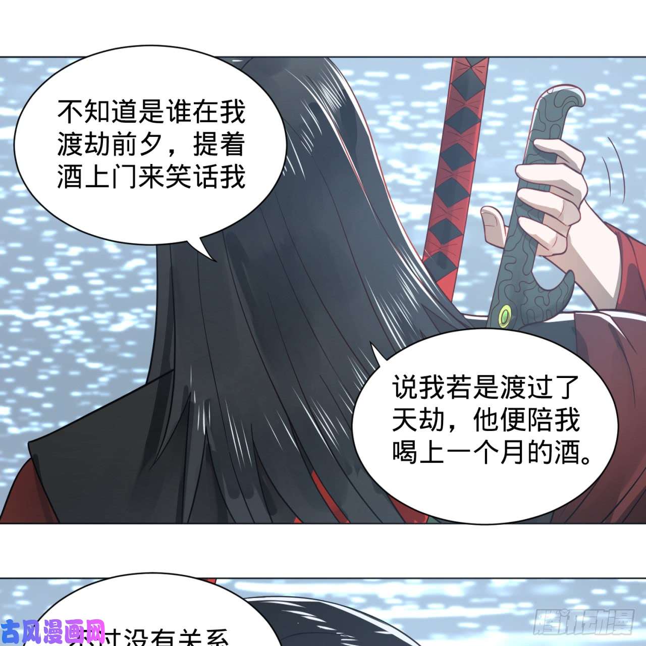 炼气练了三千年70话 皇甫锋VS地仙！