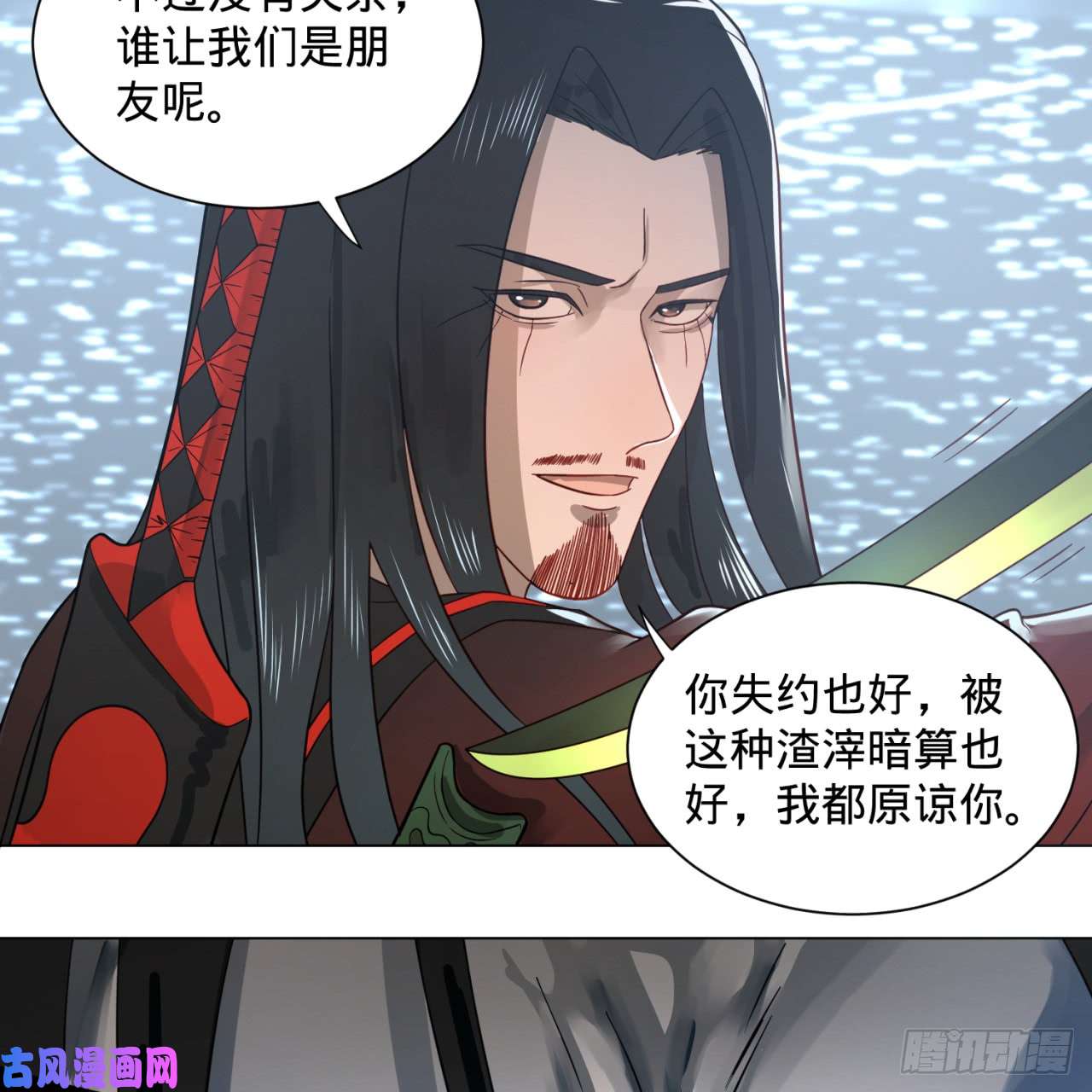炼气练了三千年70话 皇甫锋VS地仙！
