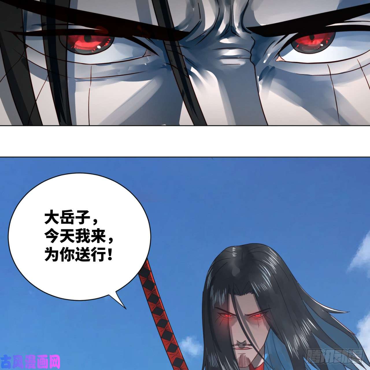 炼气练了三千年70话 皇甫锋VS地仙！