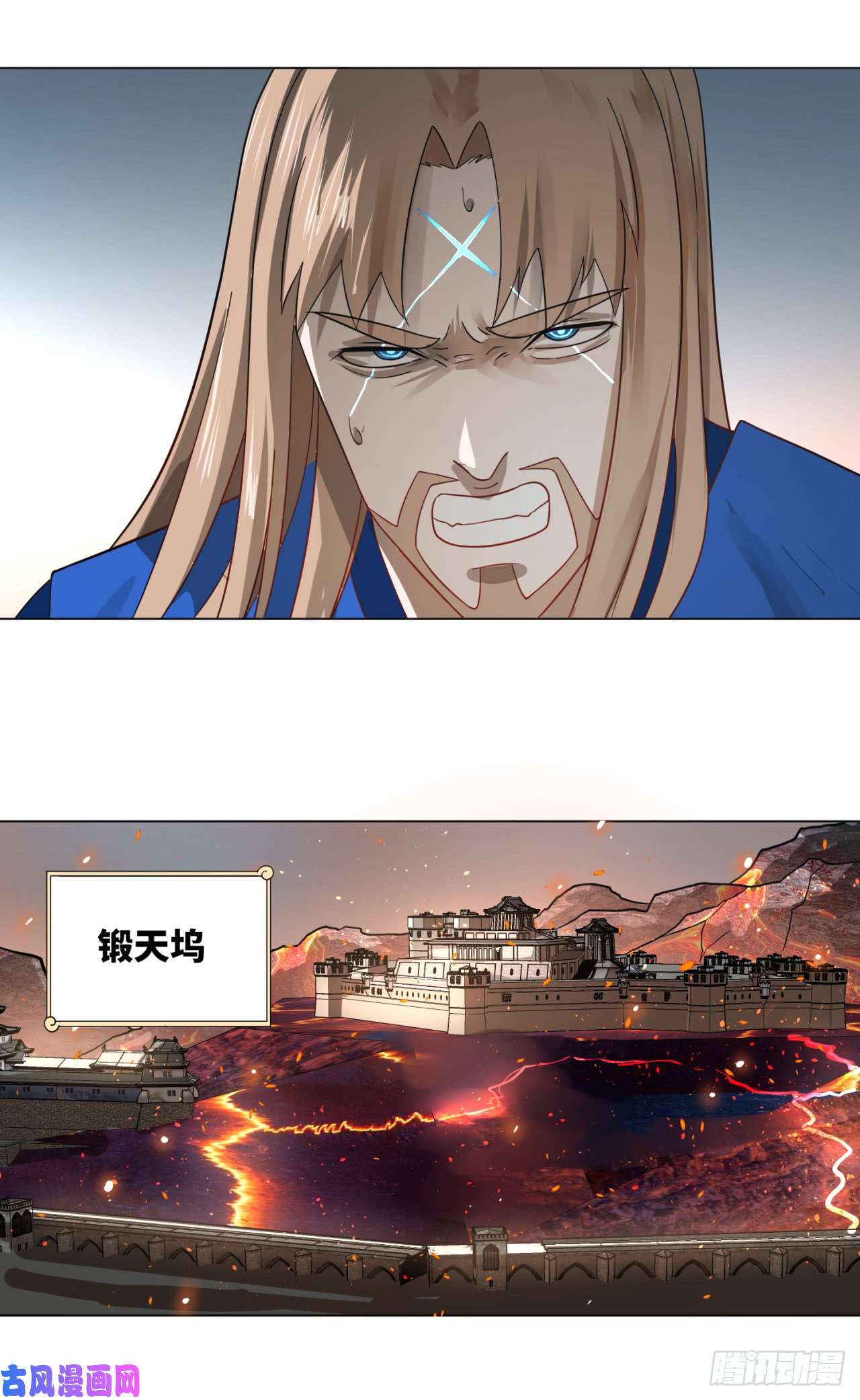 炼气练了三千年70话 皇甫锋VS地仙！