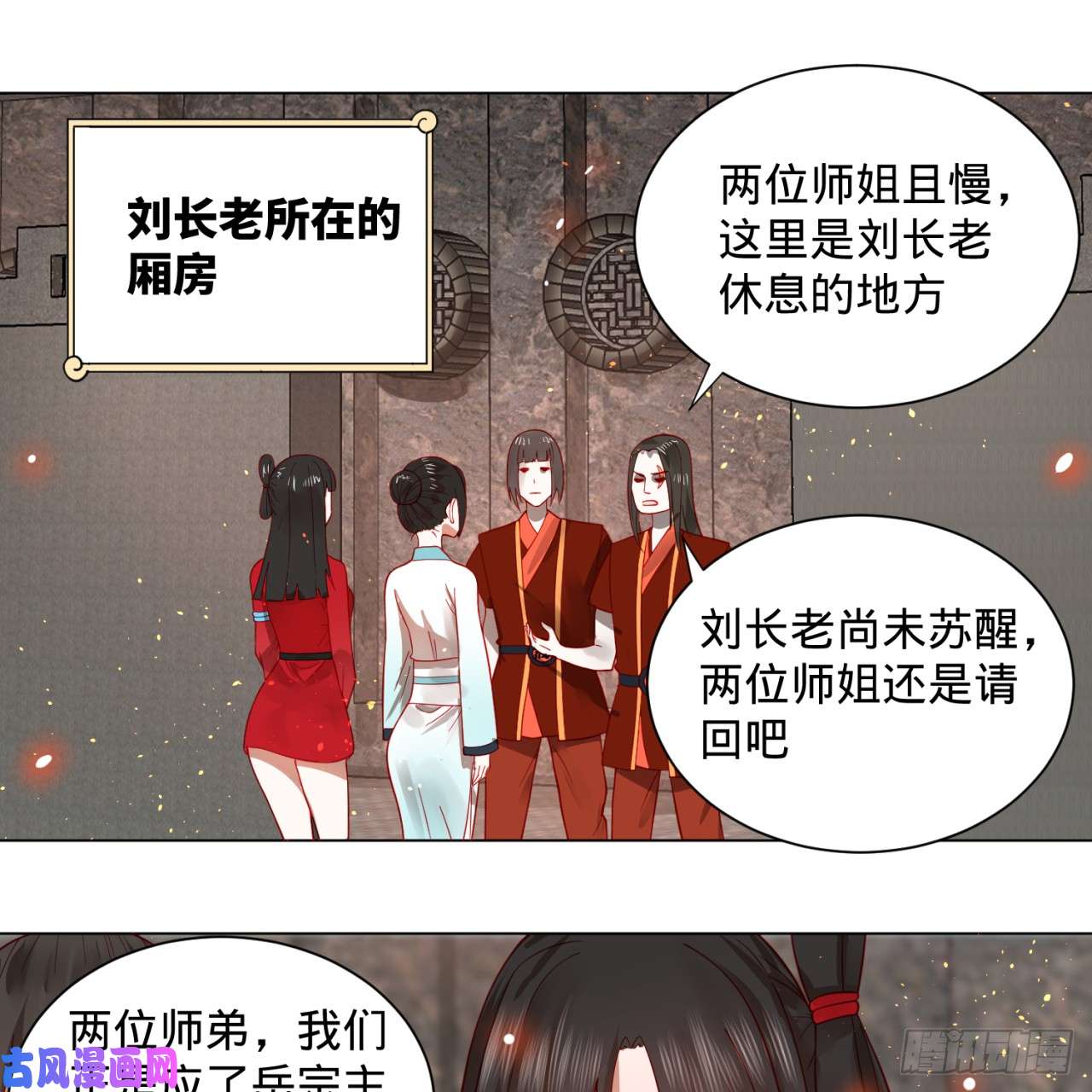 炼气练了三千年70话 皇甫锋VS地仙！