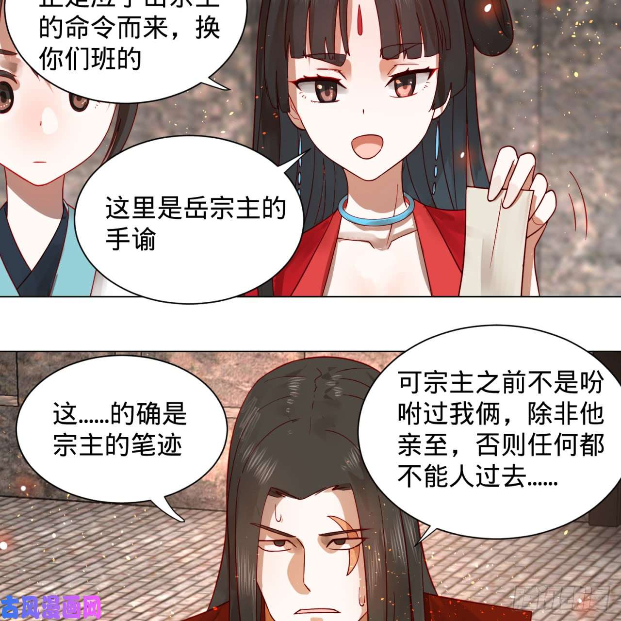 炼气练了三千年70话 皇甫锋VS地仙！