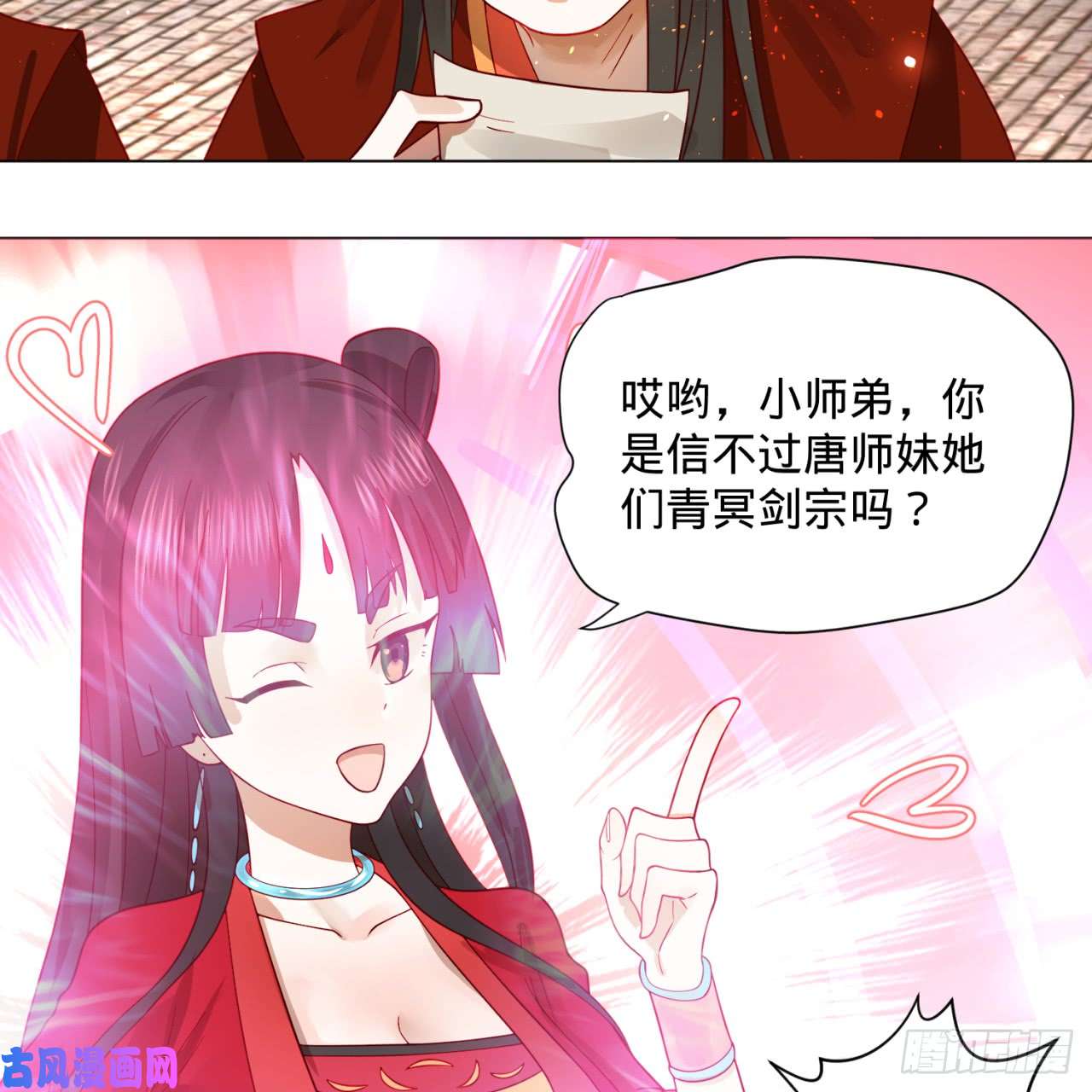 炼气练了三千年70话 皇甫锋VS地仙！
