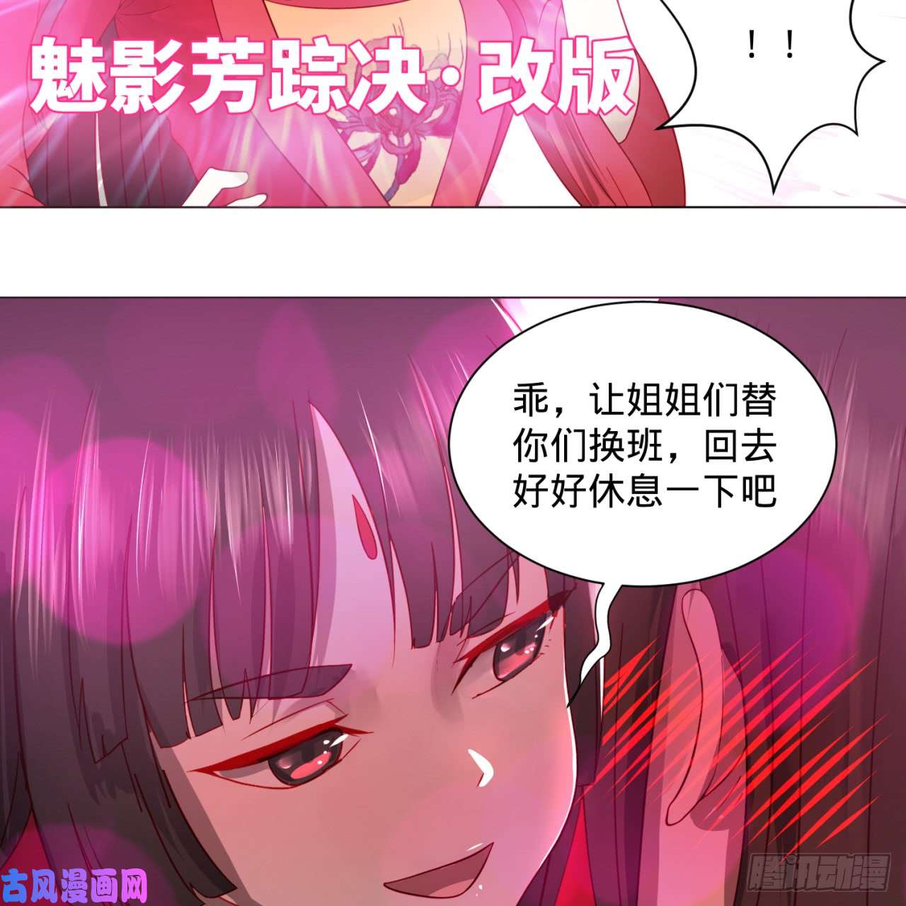 炼气练了三千年70话 皇甫锋VS地仙！